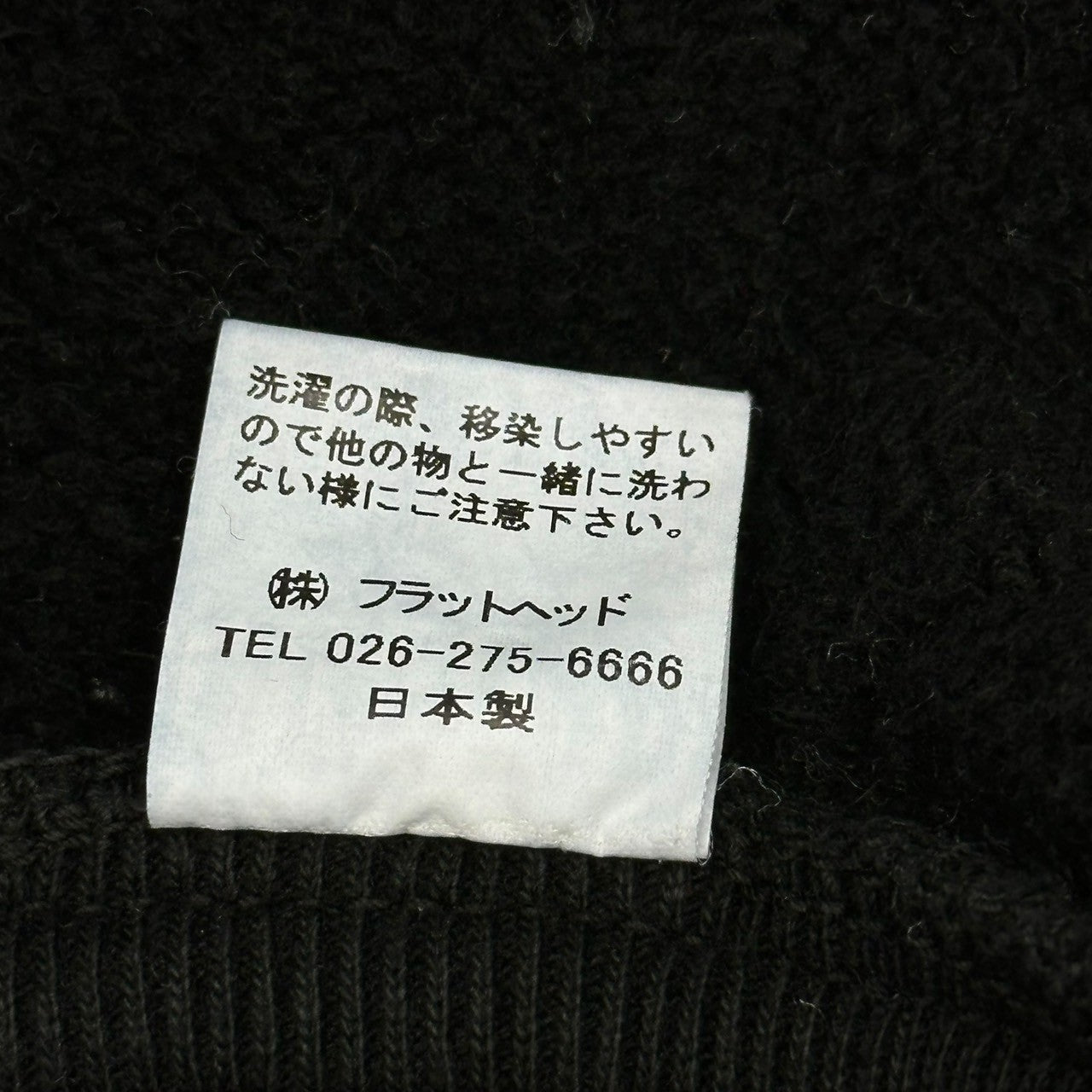 THE FLAT HEAD(ザフラットヘッド) Back-filled Logo Print Zip Hoodie 裏起毛 ロゴ プリント ジップ パーカー L ブラック