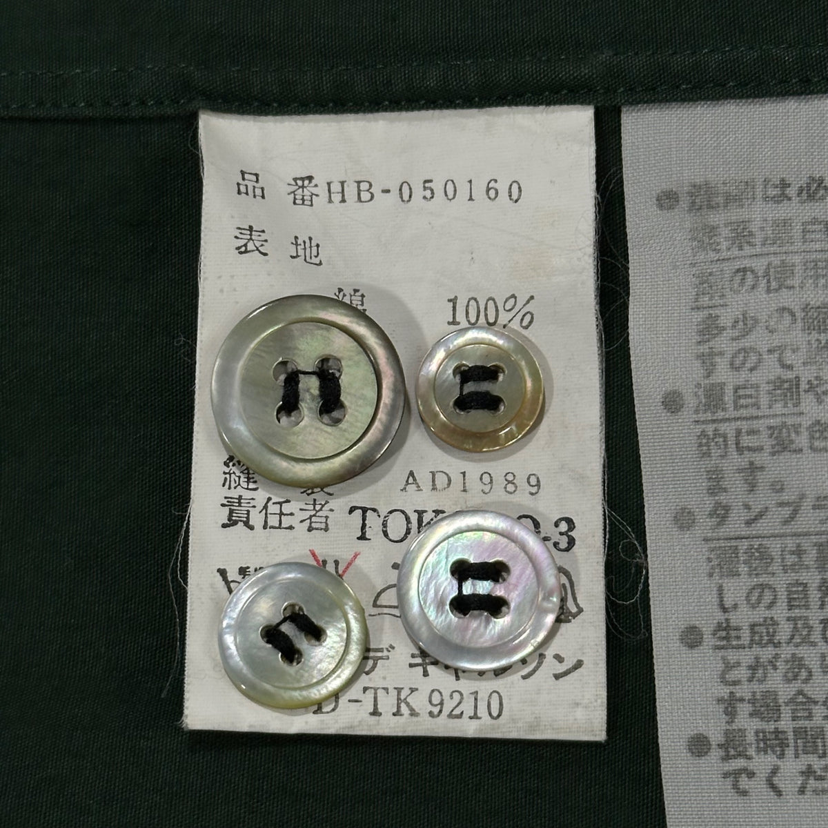 COMME des GARCONS HOMME(コムデギャルソンオム) 1990SS Triple-Crescendo-Button Open-Collar Shirt 3連 クレッシェンド ボタン オープンカラー シャツ HB-050160 FREE ダークグリーン AD1989 90s アーカイブ