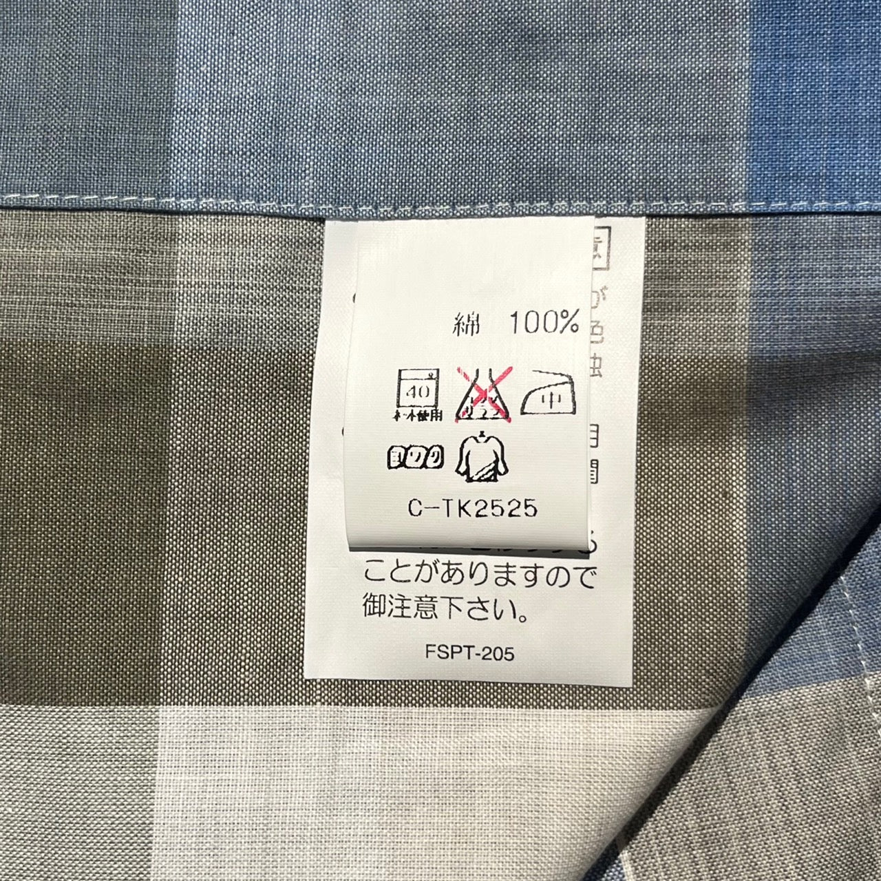 MIYAKE DESIGN STUDIO(ミヤケデザインスタジオ) 90'sチェックバンドカラーシャツ IMMT HP4408-31 M ブルー デッドストック