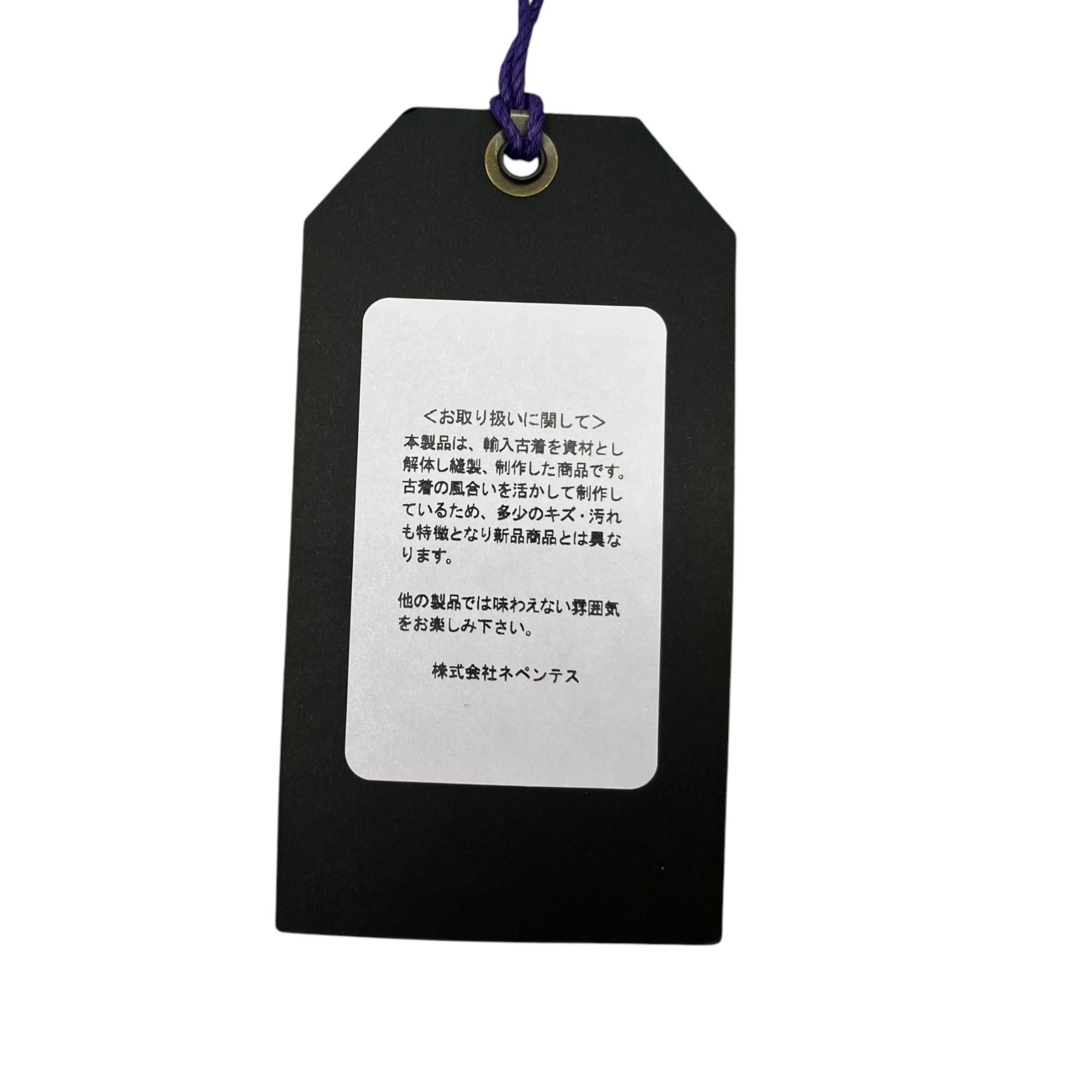 Rebuild by Needles(リビルドバイニードルズ) 5Cuts S/S Tee - Tie Dye タイダイ 再構築 Tシャツ FK396 FREE マルチカラー