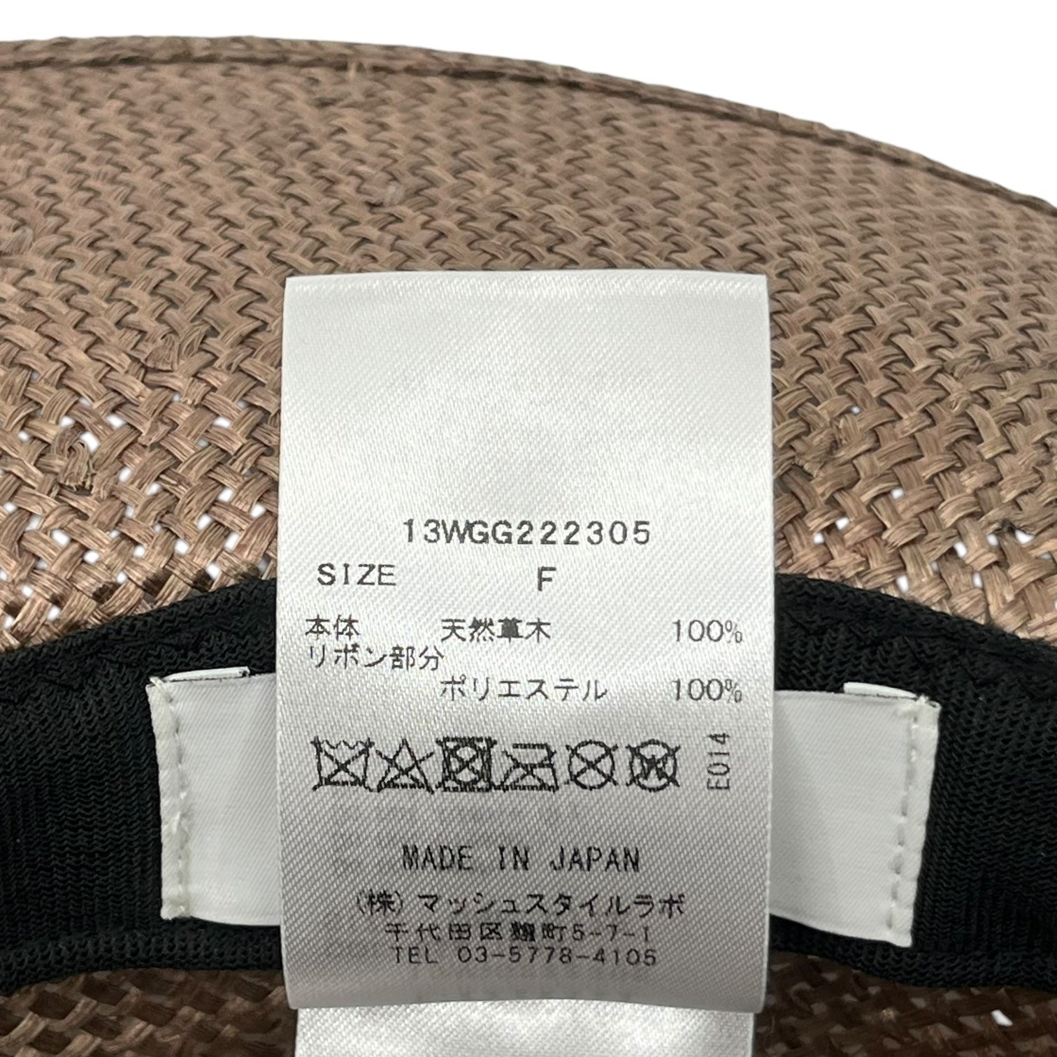 emmi(エミ) miscellaneous material big hat 雑材 ビッグ ハット 13WGG222305 FREE ナチュラル