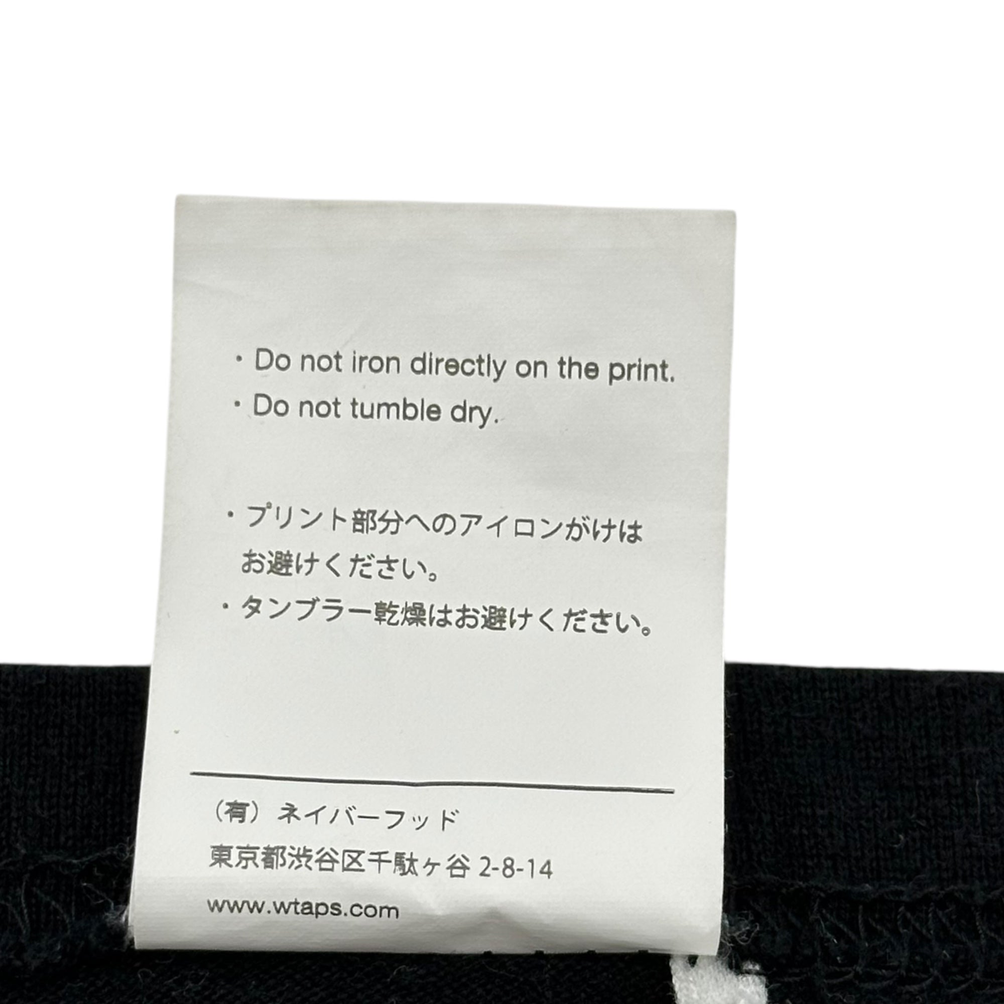 WTAPS(ダブルタップス) 21AW WTVUA L/S TEE ロゴ 長袖 Tシャツ 211ATDT-LT01S 03 ブラック カットソー urban territory