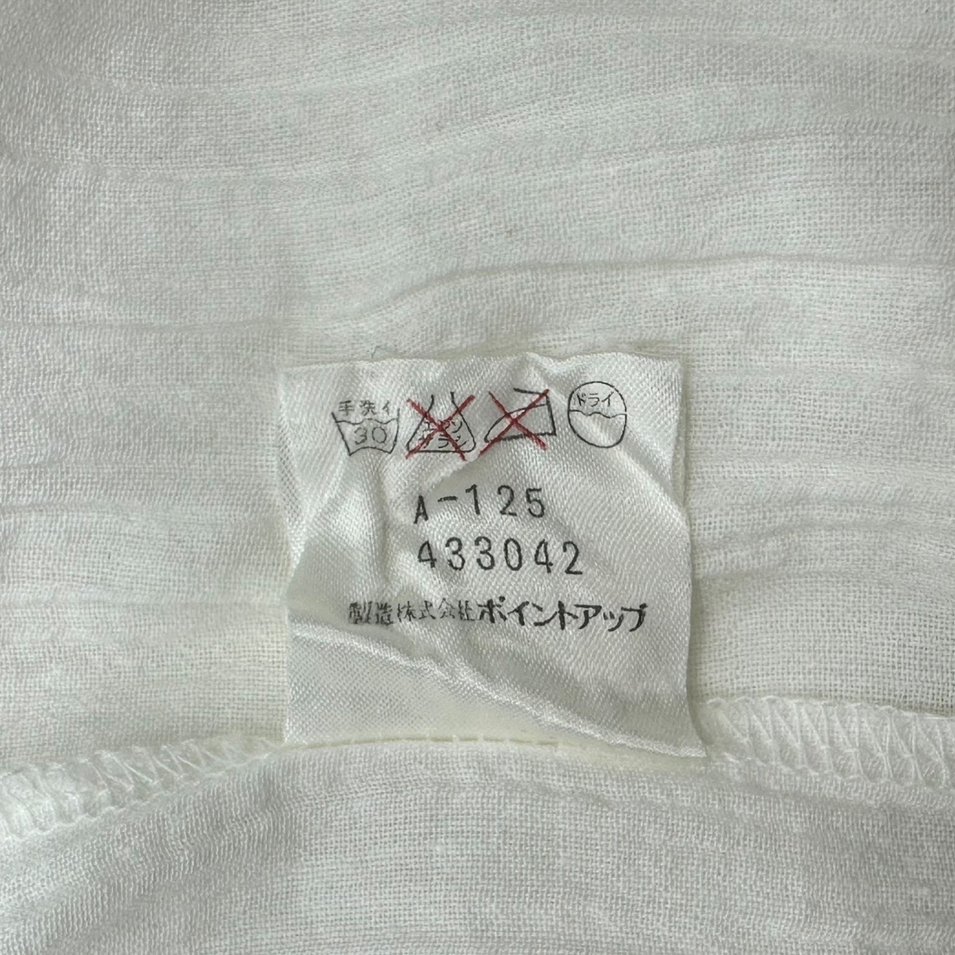 HAI SPORTING GEAR ISSEY MIYAKE(ハイスポルティングギア イッセイミヤケ) 80's Pleated sleeveless blouse with stole 80年代 ストール付き プリーツ ノースリーブ ブラウス M ホワイト