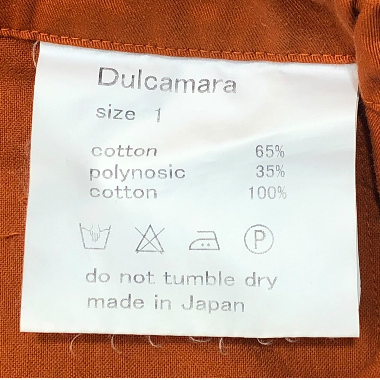 Dulcamara(ドゥルカマラ) Cotton poly product dyed wide easy pants コットンポリ 製品染め ワイド イージーパンツ SIZE 1(S) オレンジ