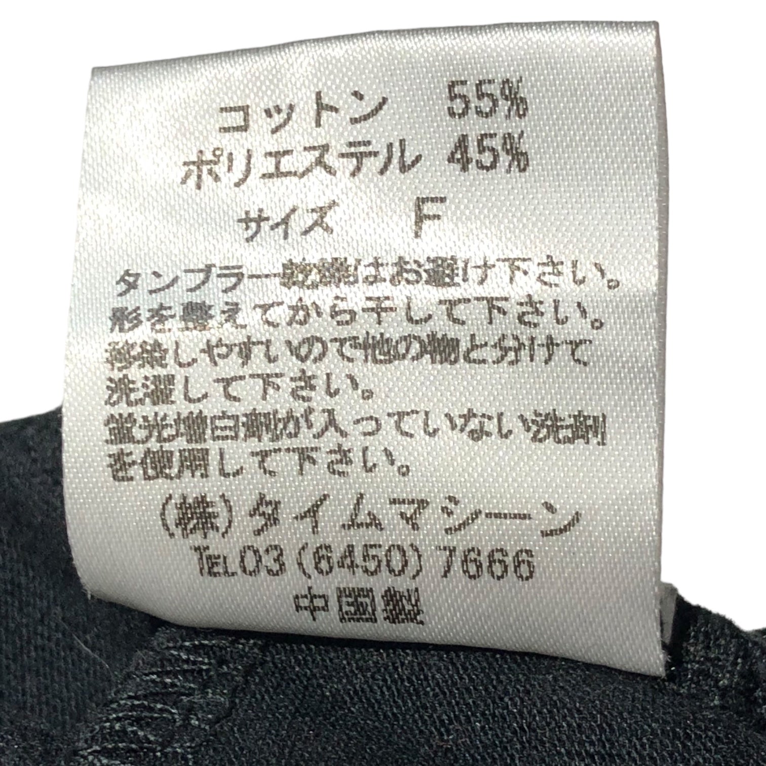 ALDIES(アールディーズ) Side Switching Big T サイド切替 ビッグTシャツ A1022119 FREE ブラック×マルチカラー