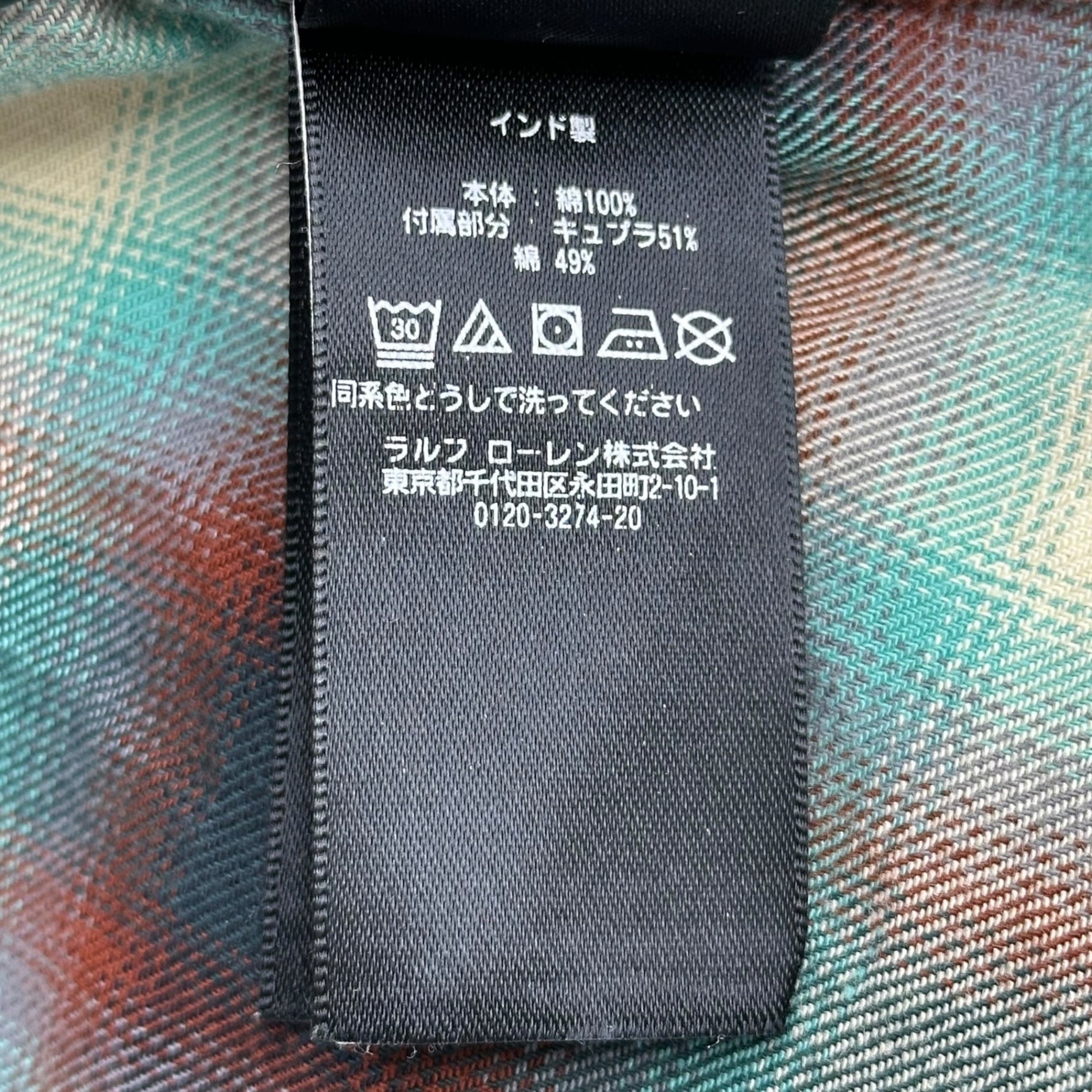 RRL(ダブルアールエル) Towns Camp L/S Sport Shirt オンブレ チェック オープンカラー 長袖 シャツ S ライトグリーン×ブラウン×ホワイト 開襟 タウンズキャンプ