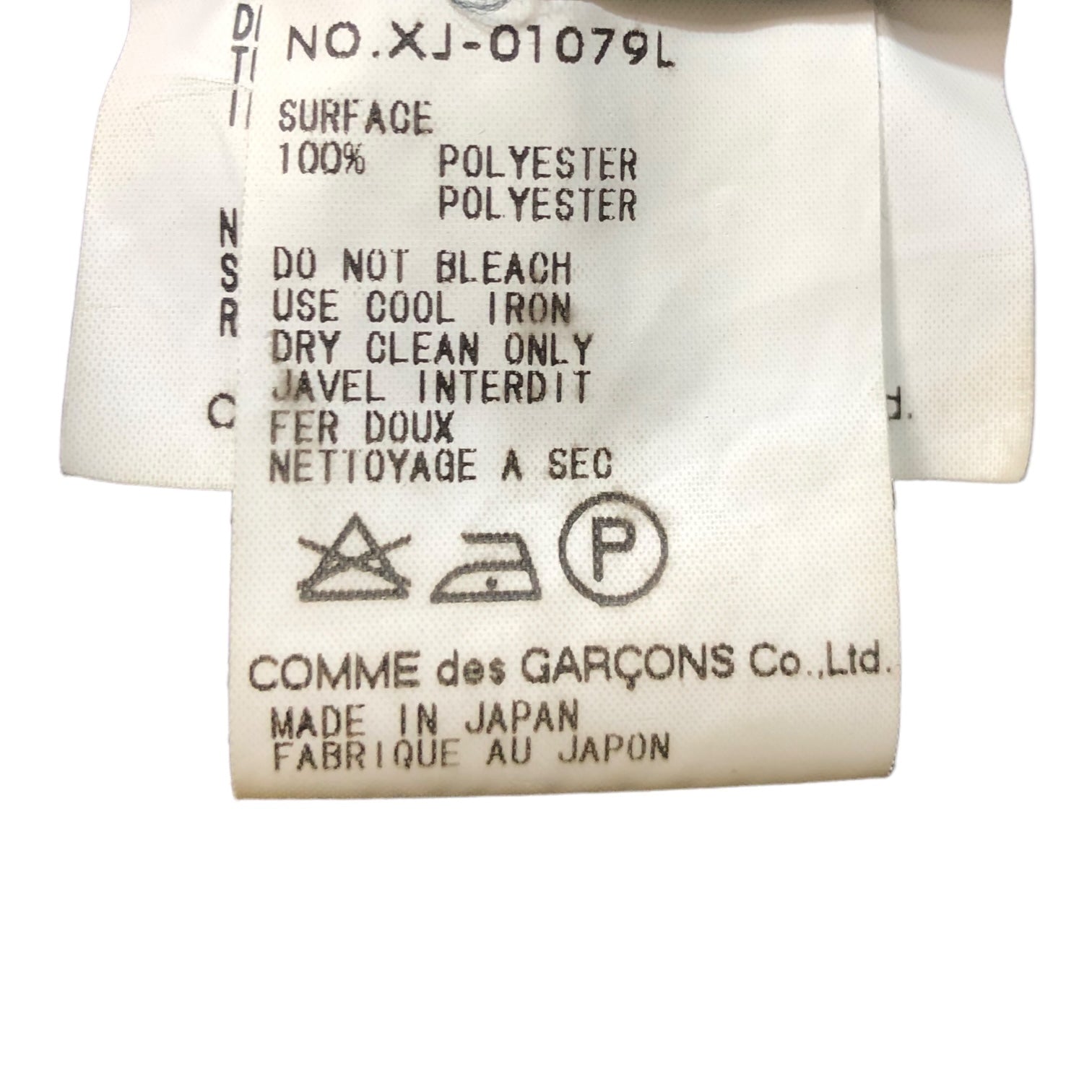 COMME des GARCONS HOMME PLUS(コムデギャルソンオムプリュス) 99AW Souvenir Kitsch stitched pullover jacket スーベニールキッチュ期 ステッチ プルオーバー ジャケット XJ-01079L L ブラウン×ホワイト AD1999 エルメス期 稀少品 コレクションランウェイ着用アイテム