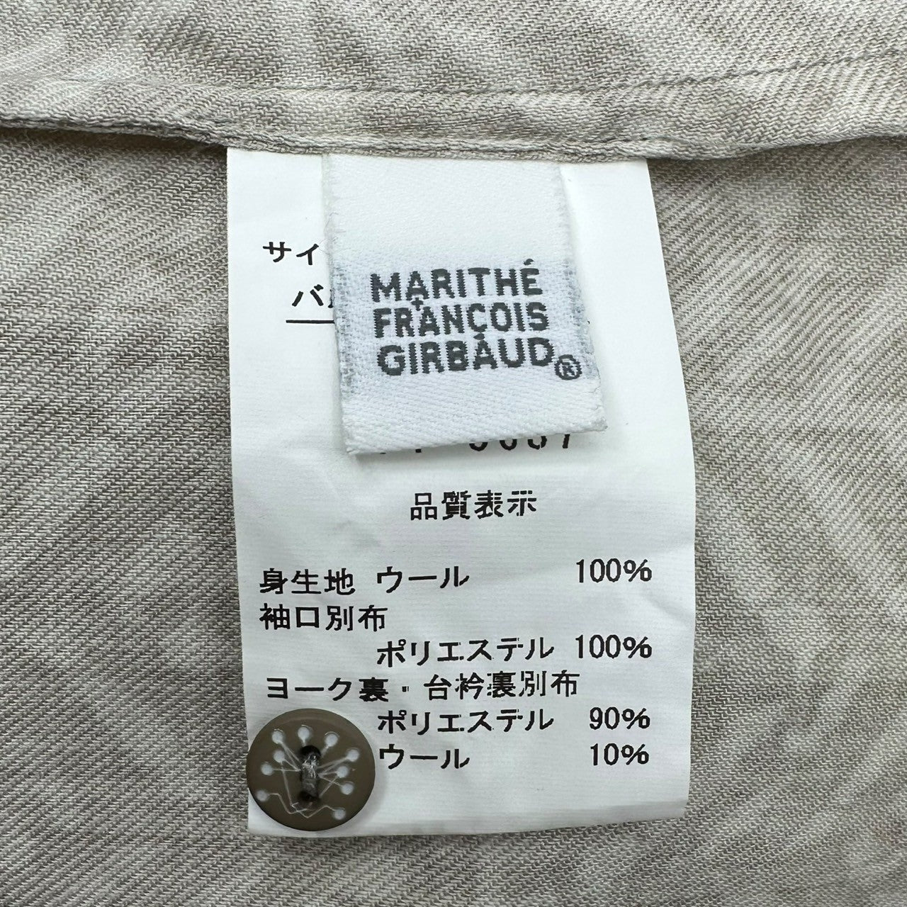 MARITHE FRANCOIS GIRBAUD(マリテフランソワジルボー) 00's Sleeve Switching Pattern L/S Shirt 袖切替 総柄 比翼 長袖 シャツ F7-5637 S ベージュ Y2K