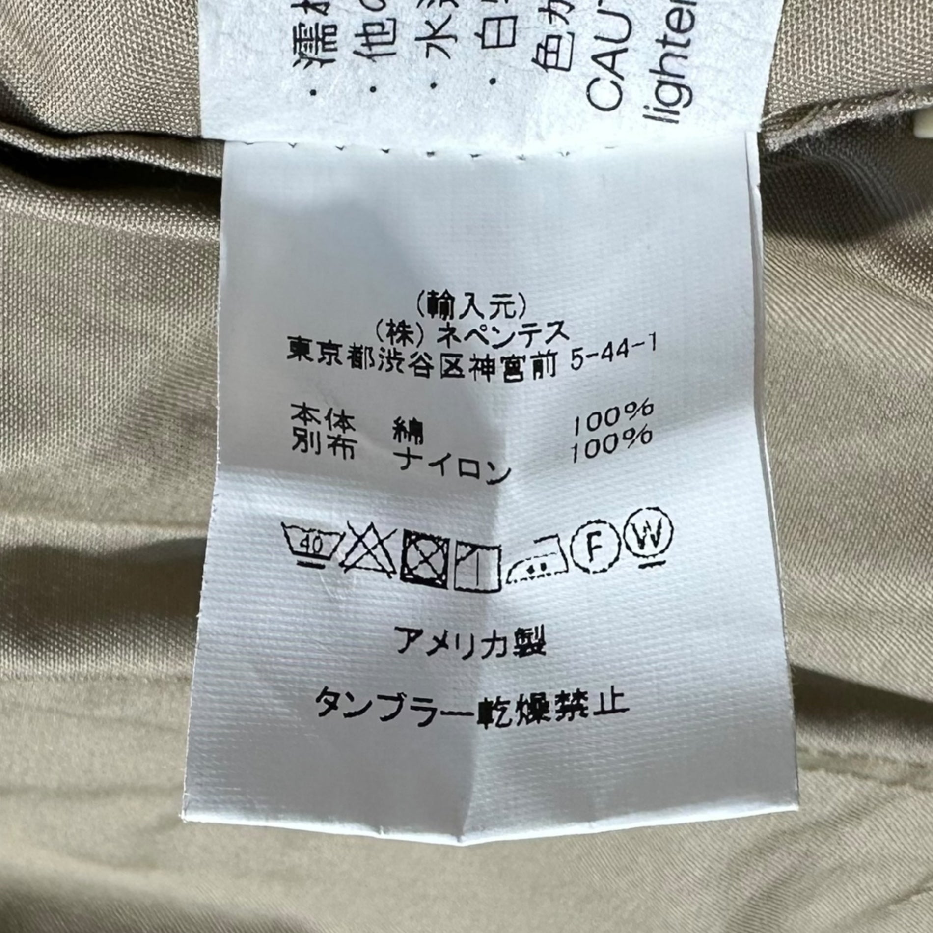 Engineered Garments(エンジニアードガーメンツ) Fishing Over shirt フィッシング オーバー シャツ S ベージュ フーデット フード パーカー ジャケット