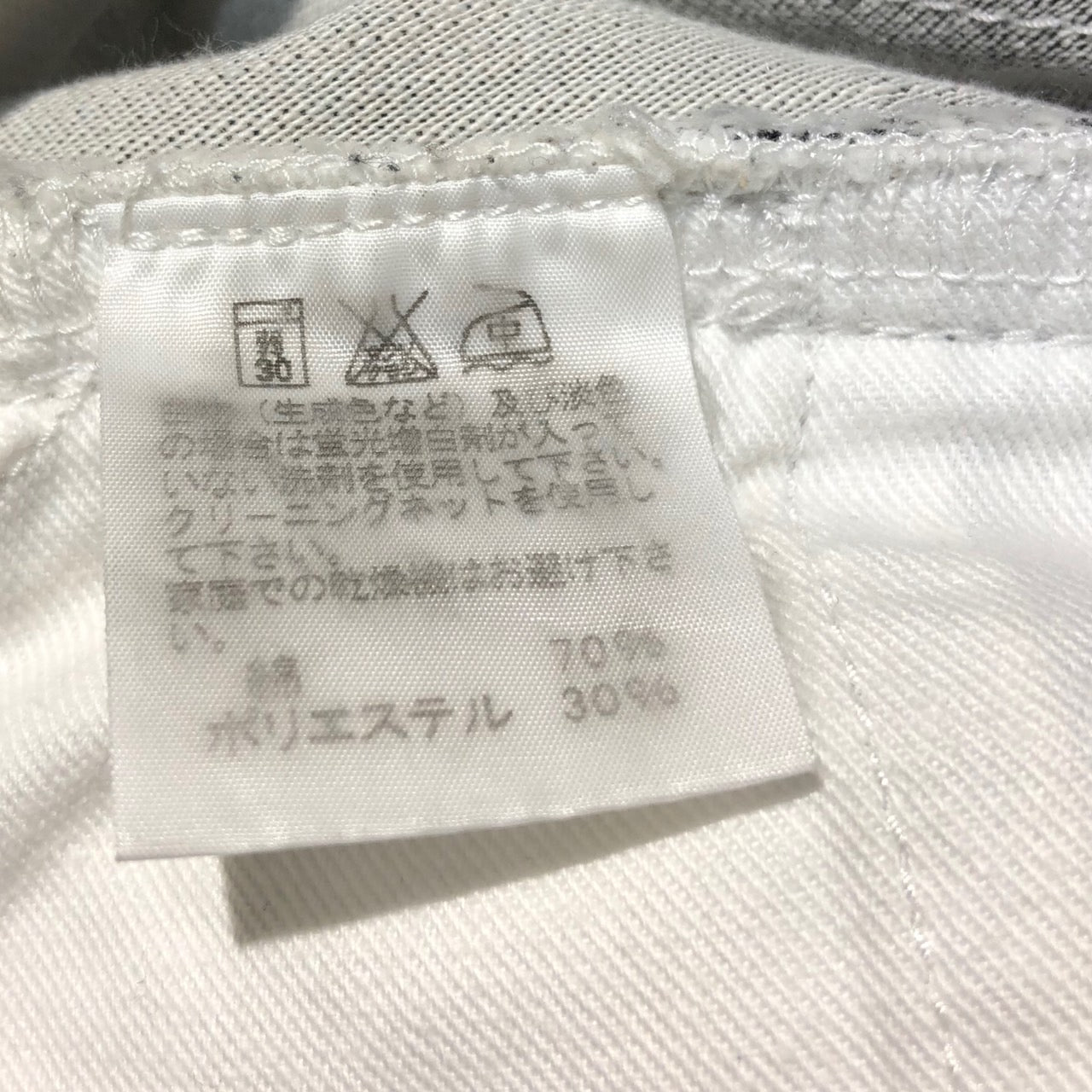 ISSEY MIYAKE(イッセイミヤケ) 水墨画デザインストレッチデニム IM31FF033 1(Sサイズ程度) グレー