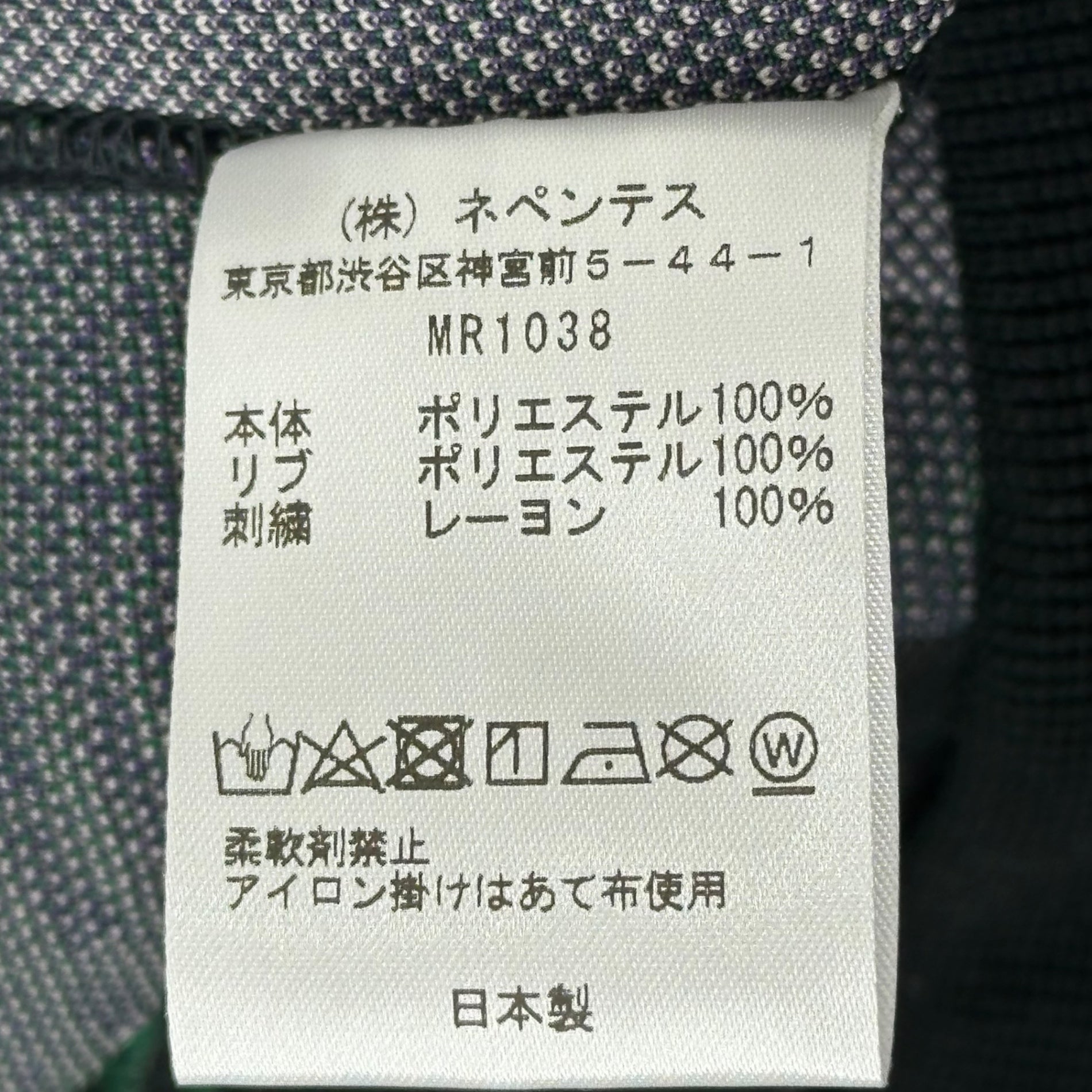 WILD SIDE YOHJI YAMAMOTO × NEEDLES(ワイルドサイド ヨウジヤマモト × ニードルズ) Skull Rose Track Jacket スカルローズ トラック ジャケット MR1038 L ブラック×パープル
