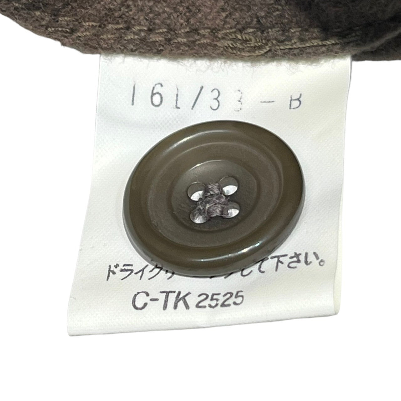 ISSEY MIYAKE(イッセイミヤケ) 80's ~ 90's Heavyweight cotton band collar flannel shirt ヘビー ウェイト バンドカラー コットン フランネル シャツ ハミルトン社製 I61733-B M ブラウン イッセイミヤケ