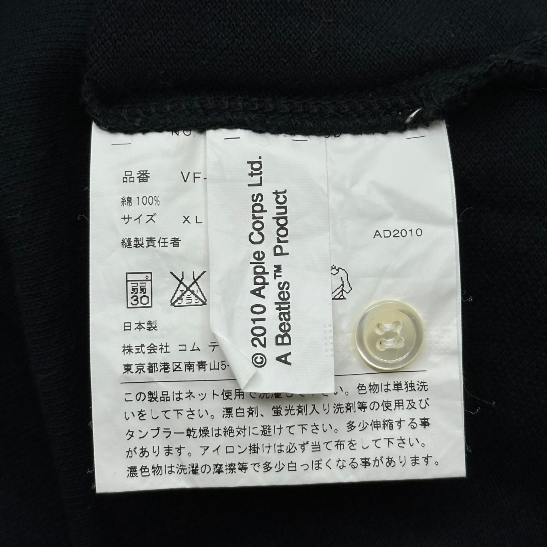 THE BEATLES COMME des GARCONS(ザビートルズコムデギャルソン) Apple One-Point Logo Polo Shirt リンゴ ワンポイント ロゴ ポロシャツ VF-T006 XL ブラック AD2010