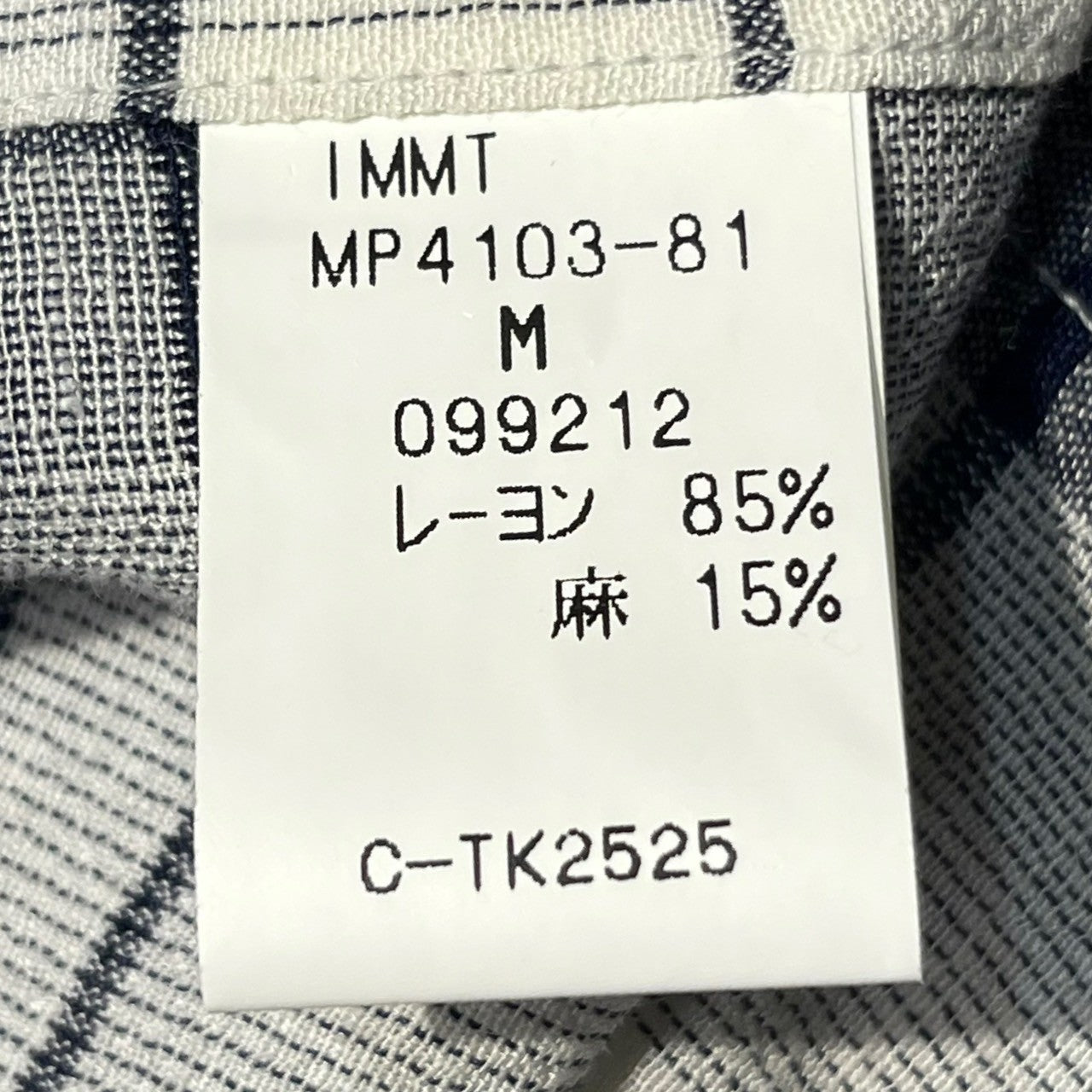 MIYAKE DESIGN STUDIO(ミヤケデザインスタジオ) 80's ~ 90's Band collar rayon linen check shirt バンドカラー レーヨン リネン チェック シャツ ハミルトン社製 IMMT MP4103-81 M ネイビー×ホワイト 80年代 ~ 90年代 イッセイミヤケ
