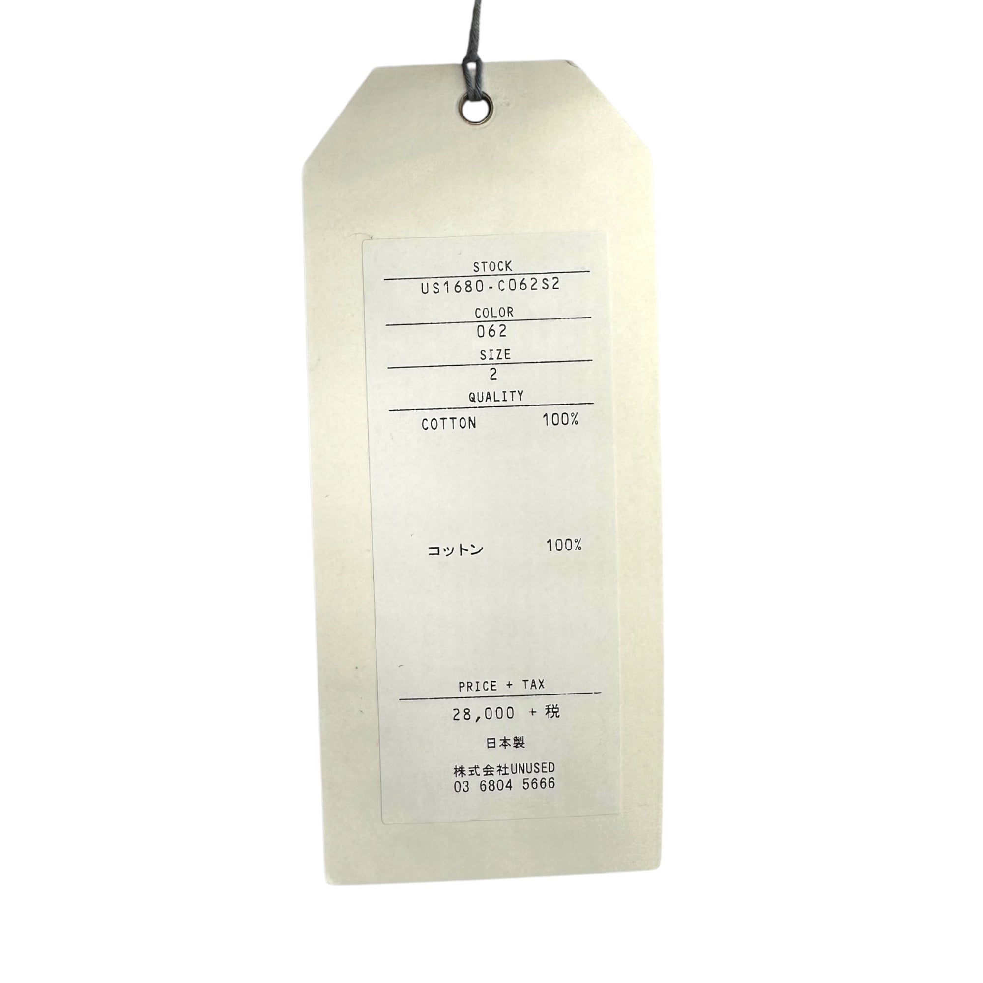 UNUSED(アンユーズド) 19AW Sweat Hoodie スウェット フーディ US1680 2(M程度) ブラウン プルオーバー コットン パーカー