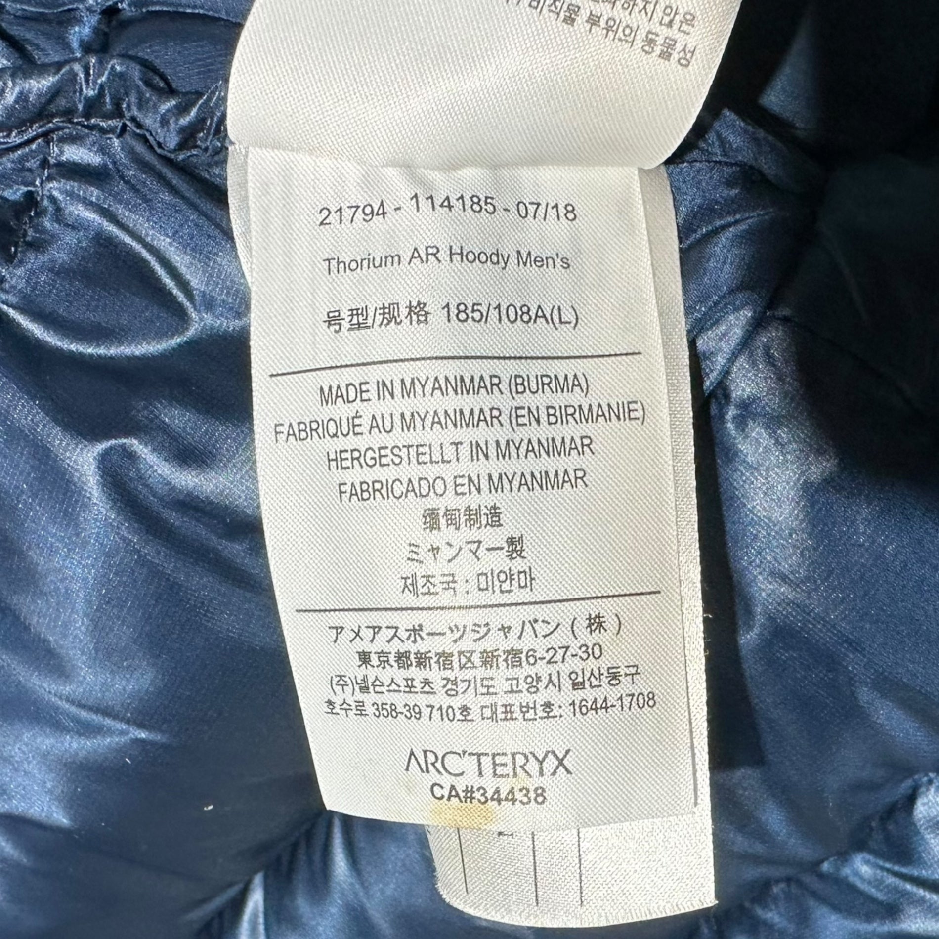 ARC'TERYX(アークテリクス) Thorium AR Hoody Men ソリウム エーアール フーディ ダウン ジャケット 21794-114185 L ブルー