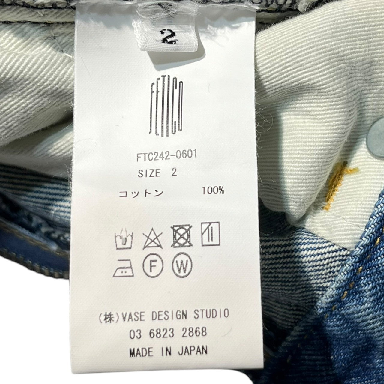 FETICO(フェティコ) LASER-CUT WIDE JEANS レーザー カット ワイド ジーンズ デニム パンツ FTC2420601 2(M程度) インディゴ