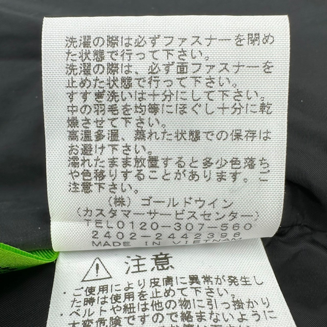 THE NORTH FACE(ノースフェイス) Nuptse Hoodie ヌプシ フーディ ダウン ジャケット ND92331 XL アイボリー×ブラック