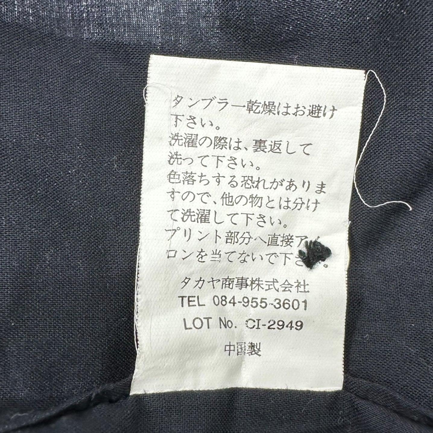 MARITHE FRANCOIS GIRBAUD(マリテフランソワジルボー) 00's Graphic Print L/S Shirt グラフィック プリント 比翼 長袖 シャツ M5-5224 L ネイビー Y2K