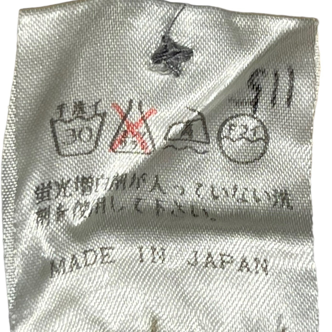 UNDERCOVER(アンダーカバー) 98SS Roll piping L/S shirt ゲバラ期 ロール パイピング ステッチ 長袖 シャツ UC-8S-BS-101 L ブラウン