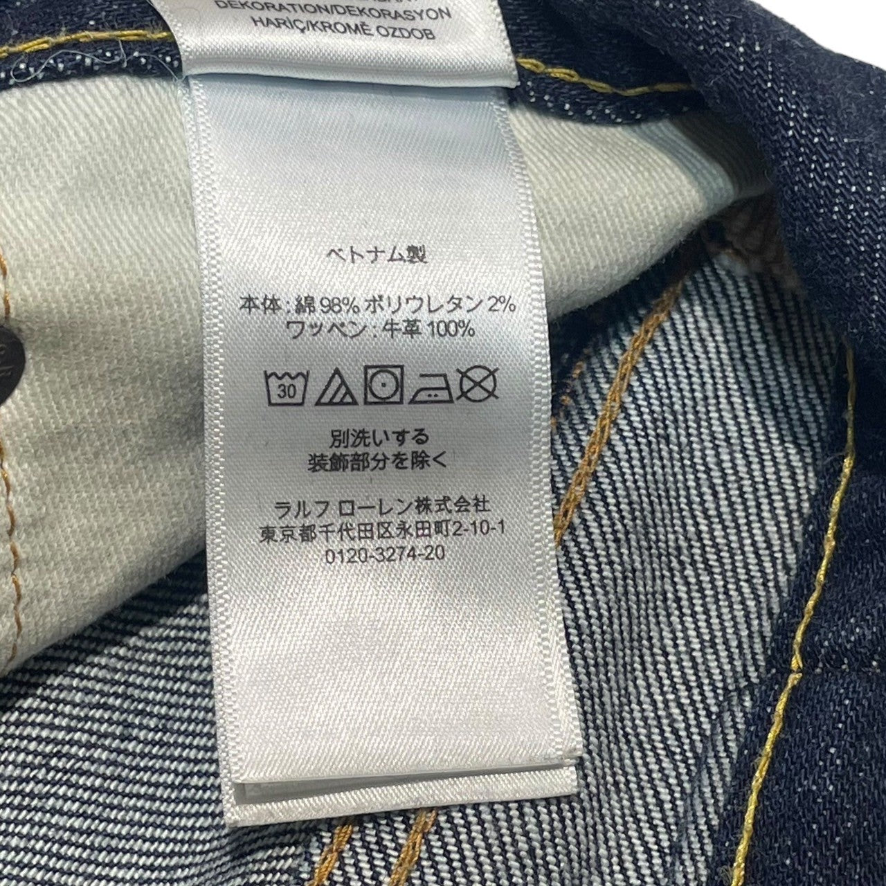 POLO RALPH LAUREN(ポロラルフローレン) slim fit denim pants スキニー デニム パンツ 28/30 インディゴ