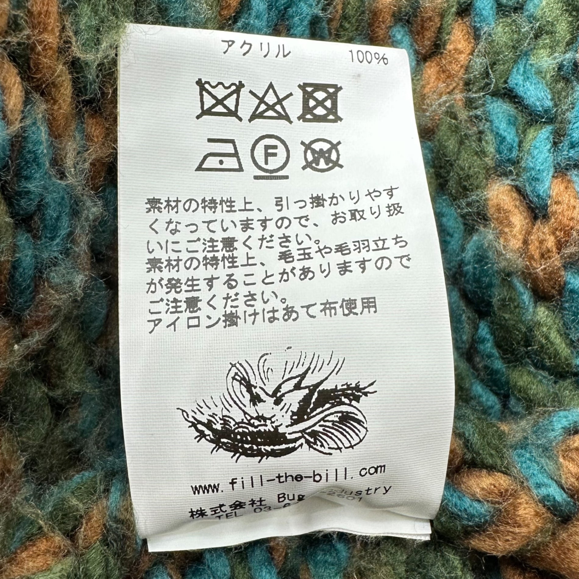 FILL THE BILL(フィルザビル) Low Gauge Mix Oversized Cardigan ローゲージ ミックス オーバーサイズ カーディガン 306-202015 2 グリーン×ブラウン