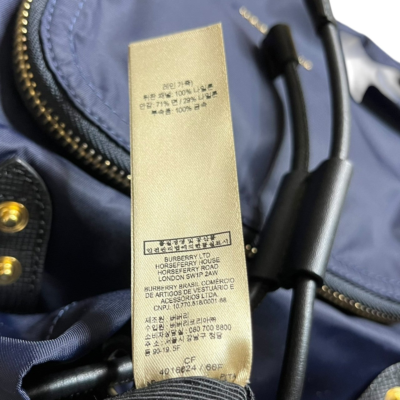 BURBERRY(バーバリー) Logo nylon daypack ロゴ ナイロン デイパック 4016624 ネイビー リュック サック バックパック