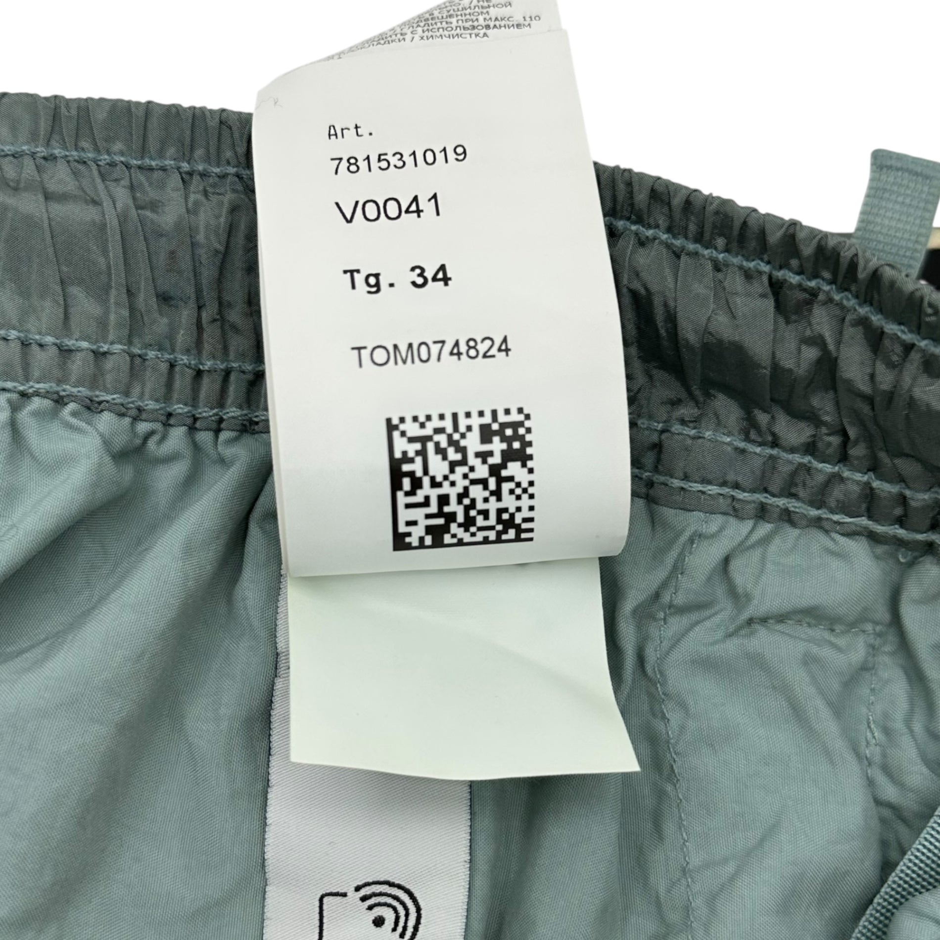 STONE ISLAND(ストーンアイランド) 23AW NYLON METAL IN ECONYLON PANTS ナイロンメタル ナイロン パンツ 781531019 W34 ミントグリーン トラック パンツ