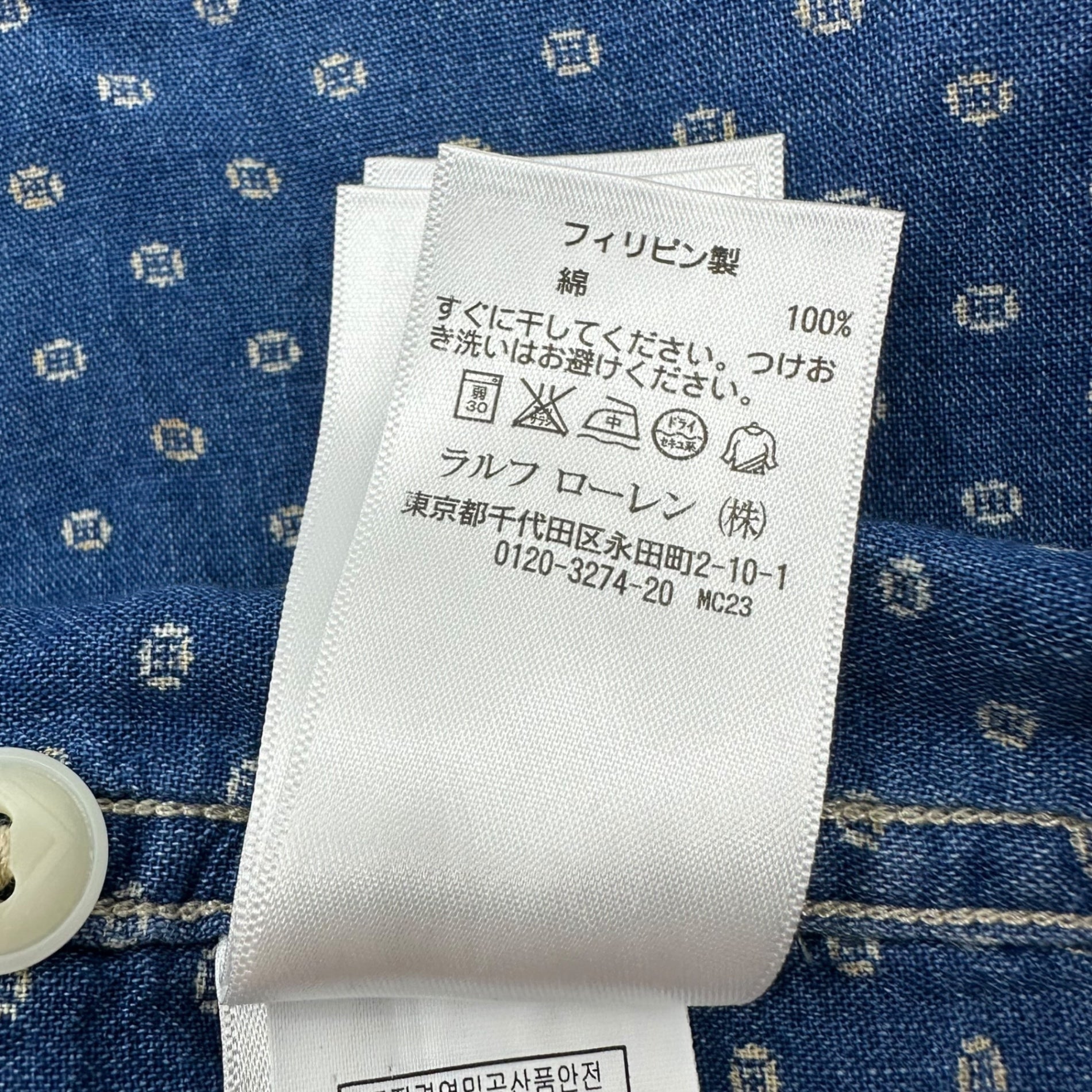 RRL(ダブルアールエル) Chinstrap Check Long Sleeve Work Shirt チンストラップ チェック 長袖 ワーク シャツ S ブルー×レッド