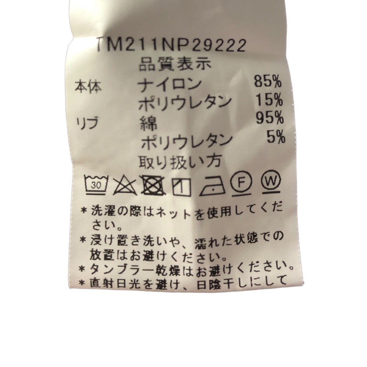 THOUSAND MILE(サウザンドマイル) nylon back zip onepiece ナイロン バックジップ ワンピース FREE ベージュ フリークスストア等取扱