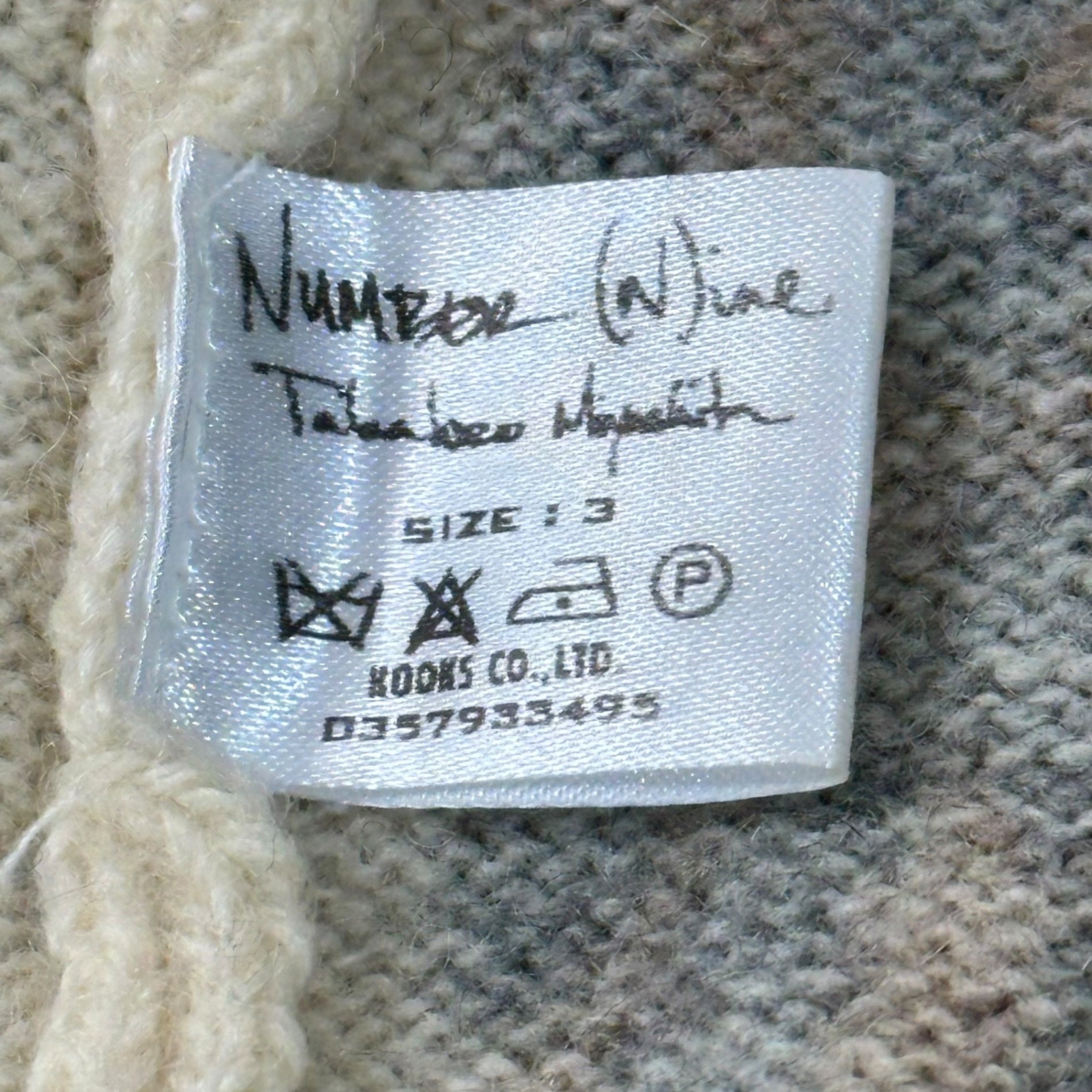 NUMBER (N)INE(ナンバーナイン) 03AW Leopard print wool long-sleeved cardigan レオパード切替 ウール 長袖 カーディガン 3(M) アイボリー×ブラウン 宮下貴裕 本人期 補修跡有