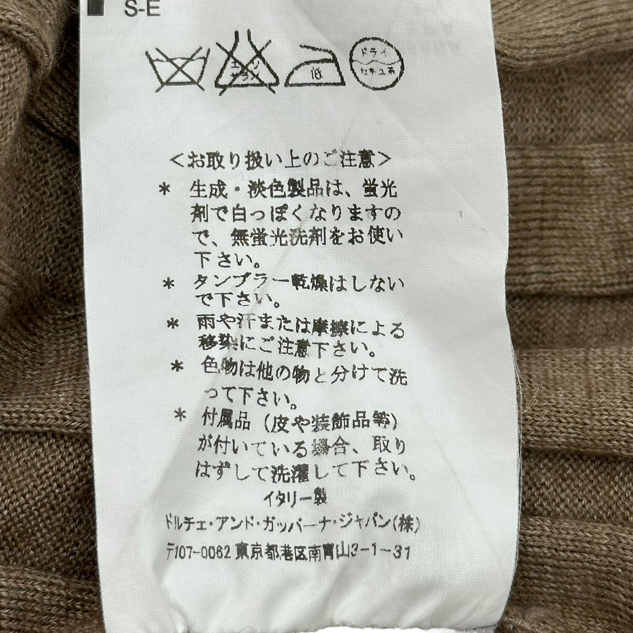 DOLCE&GABBANA(ドルチェ&ガッバーナドルガバ) Cashmere Silk High Neck Half Button Knit カシミア シルク ハイネック ハーフボタン ニット 50(L程度) ベージュ