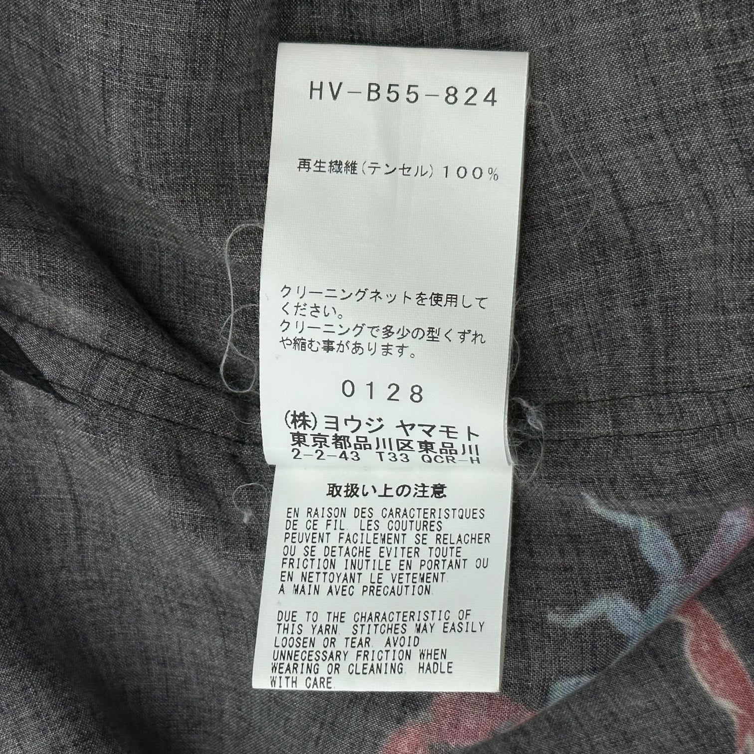 BLACK Scandal Yohji Yamamoto(ブラックスキャンダルヨウジヤマモト) 18AW "嫌われて醜悪中年" Asymmetric collar print blous アシンメトリー 襟 プリント ロング シャツ HV-B55-824 2 ブラック OU-テンセル I-アシメ衿プリント-B・ミックス