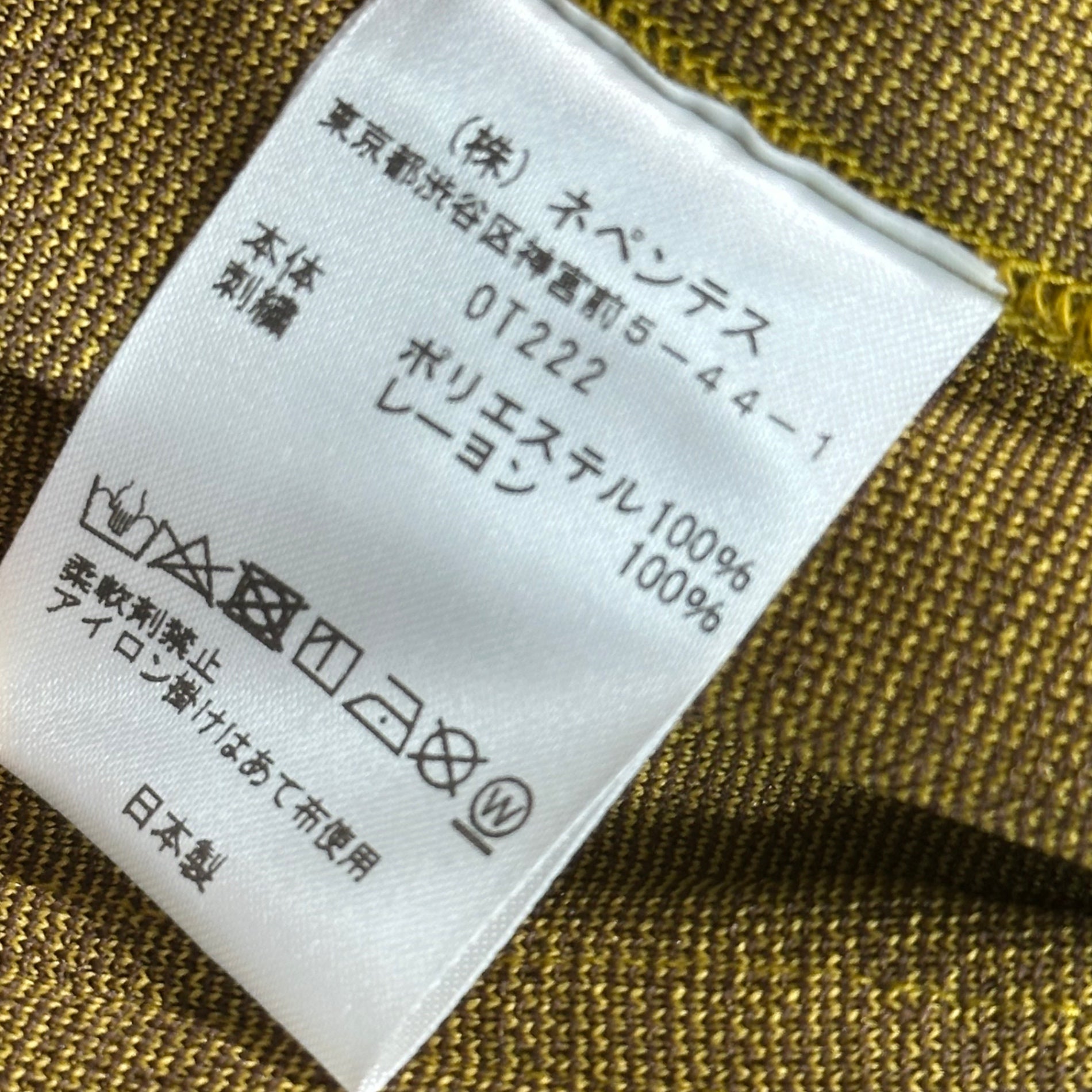NEEDLES(ニードルズ) 22SS All-over pattern tailored jacket 総柄 テーラードジャケット 0T222 S イエロー