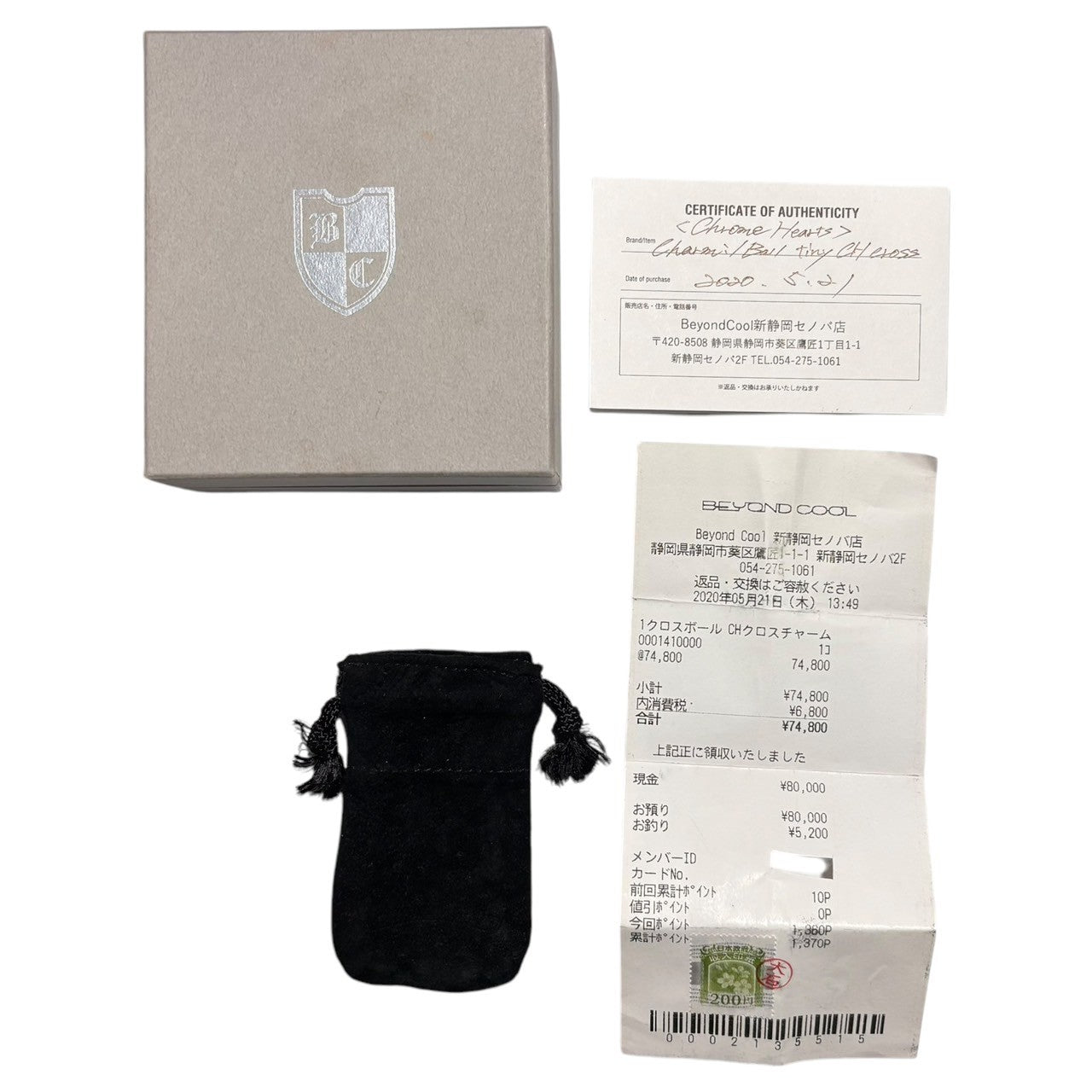 CHROME HEARTS(クロムハーツ) 1ボール タイニー CH クロス チャーム & ボール チェーン 18inch シルバー 革袋、BeyondCoolインボイス付 ネックレス ペンダント トップ