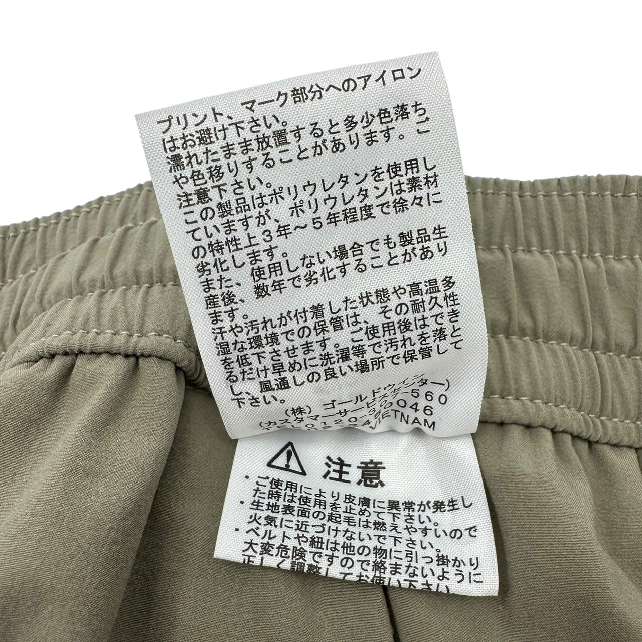 THE NORTH FACE(ノースフェイス) LAYBACK Mid Pant レイバック ミッド パンツ NA72411 XL キャバングレー アウトドア フリース ジョガー ナイロン