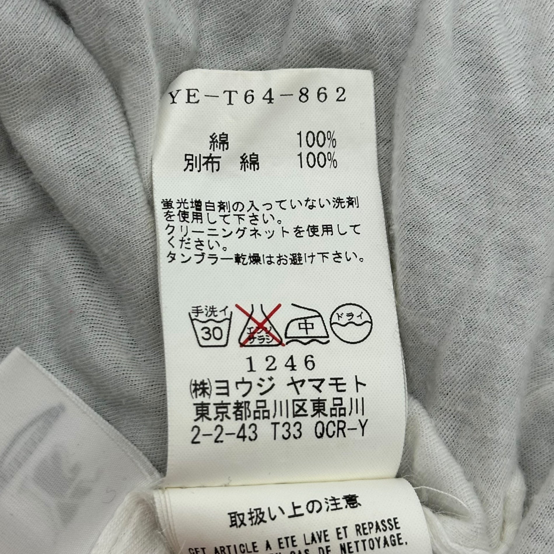 Y's(ワイズ) Sleeveless top ノースリーブ カットソー YE-T64-862 3(L程度) グレー