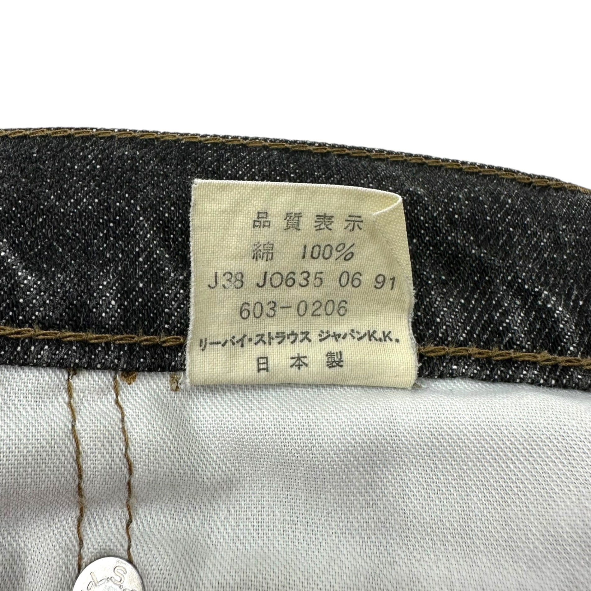 Levi's(リーバイス) 90's 603 Yarn-dyed black denim pants 先染め ブラック デニム パンツ 603-0206 W36 ブラック 90年代 日本製 ヴィンテージ