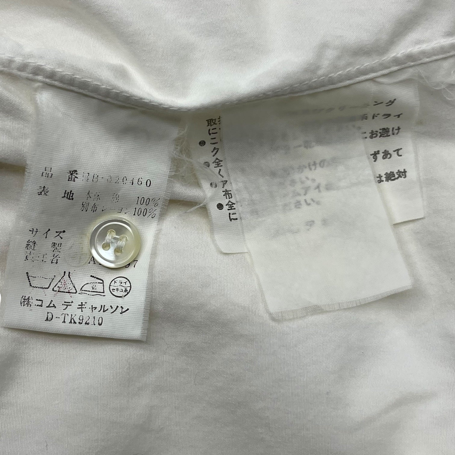COMME des GARCONS HOMME(コムデギャルソンオム) 98SS Switchable sleeve overshirt 袖切替 オーバーシャツ 田中オム HB-020460 FREE(L程度) アイボリー AD1997