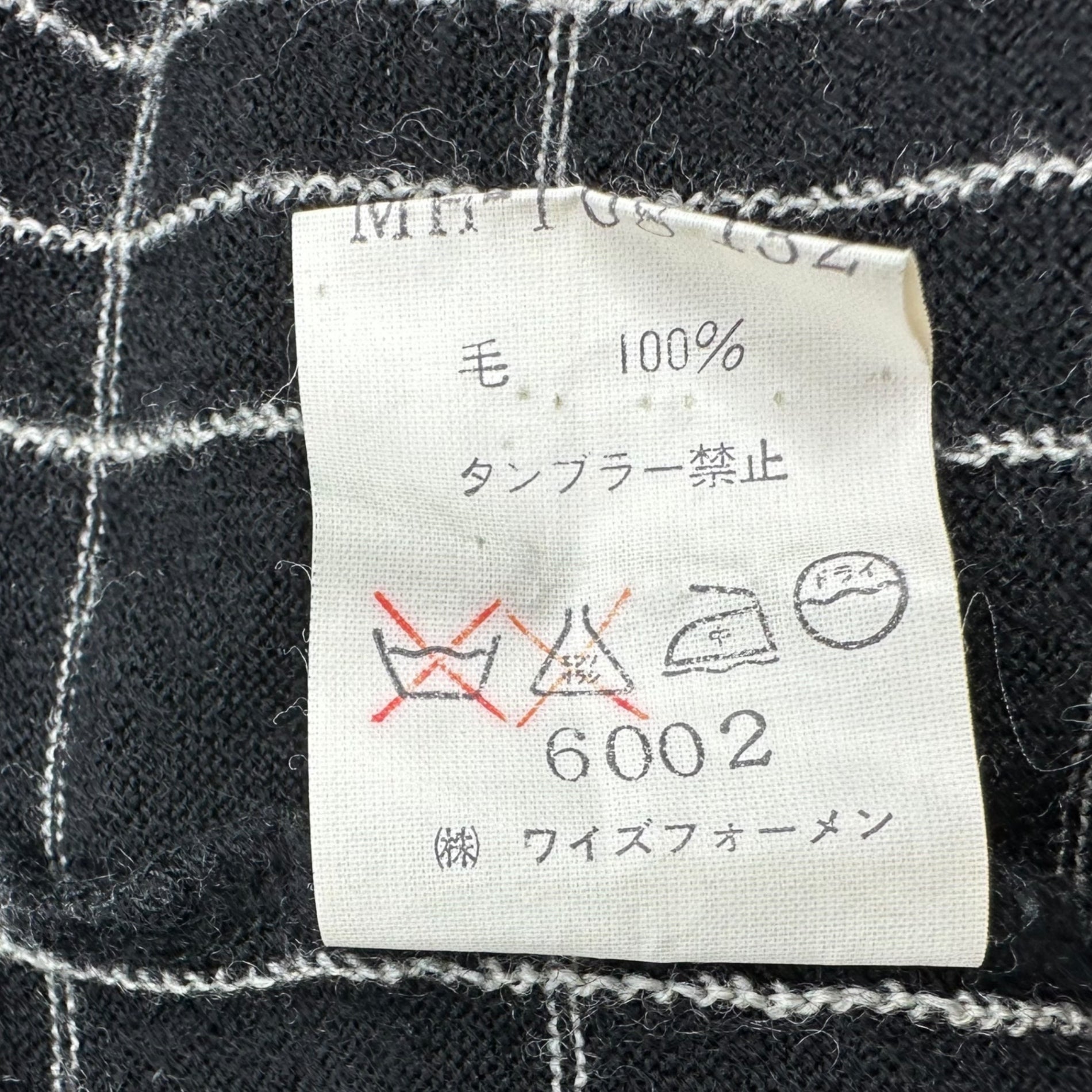 Y's for men(ワイズフォーメン) 90's Turtleneck Check Knit タートルネック チェック ニット MH-T08-132 表記無し(L程度) ブラック