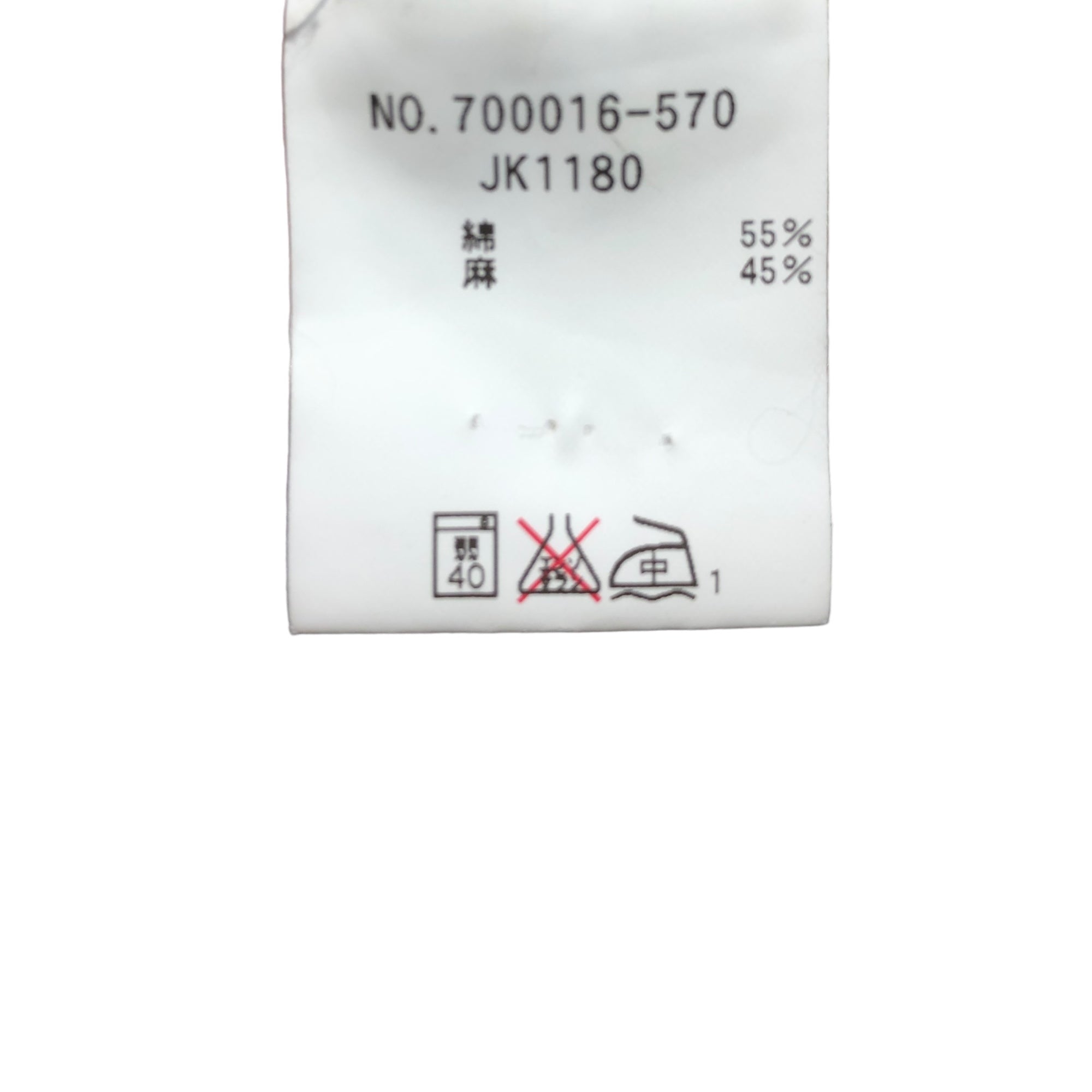 HOLLYWOOD RANCH MARKET(ハリウッドランチマーケット) コットン リネン ショップ コート ジャケット 700016-570 2(M程度) ベージュ