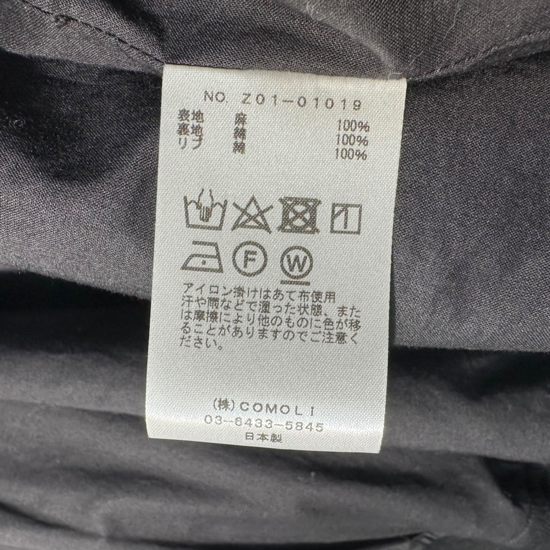 COMOLI(コモリ) Linen W Cloth Zip Blouson リネンW クロス ジップ ブルゾン Z01-01019 3 ブラック ジャケット