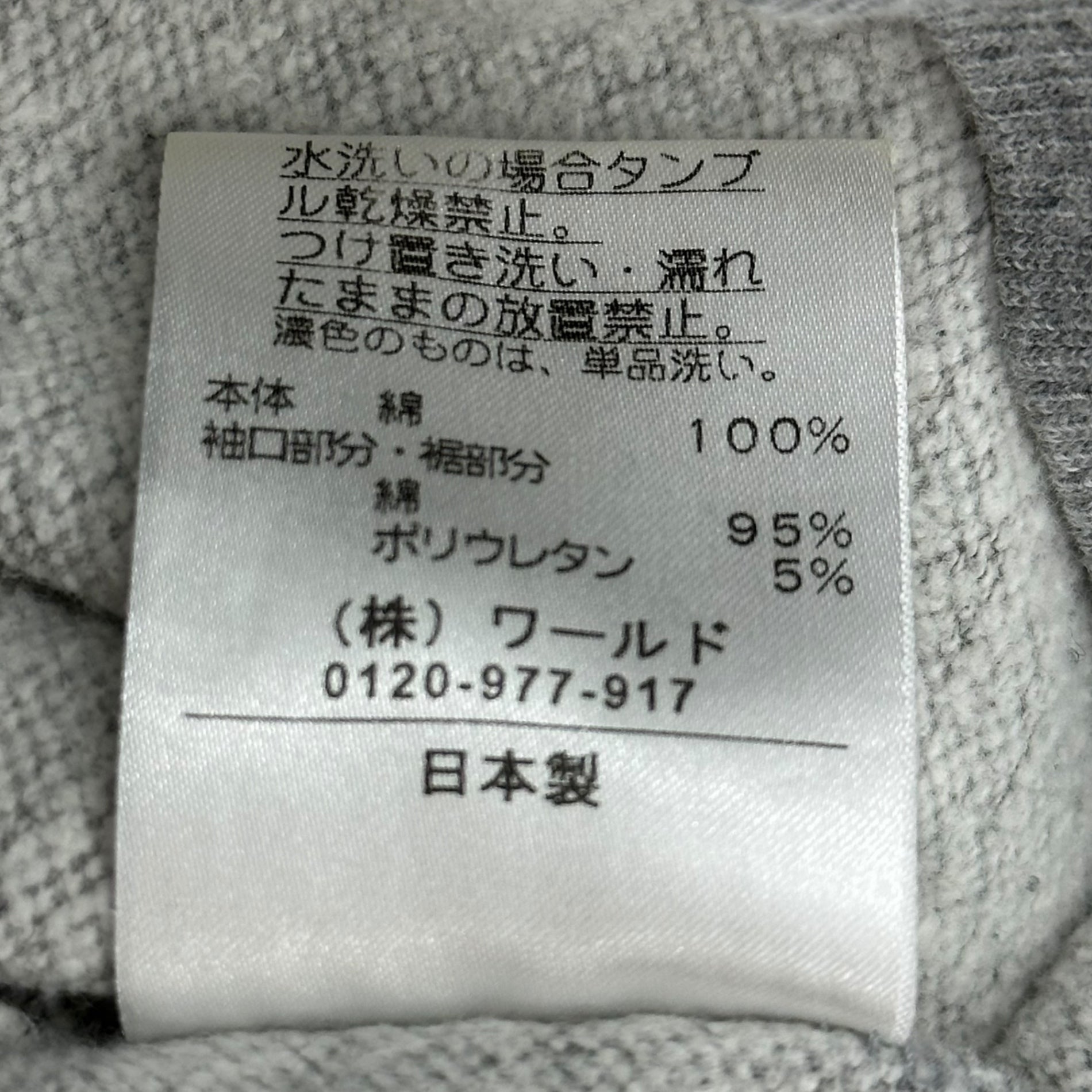 RESONATE GOODENOUGH(リゾネイトグッドイナフ) 00's BASE CONTROL BODY ZIP UP LOGO PARKA 2000年代 ベースコントロール ボディ ジップアップ ロゴ パーカー 02(M) グレー