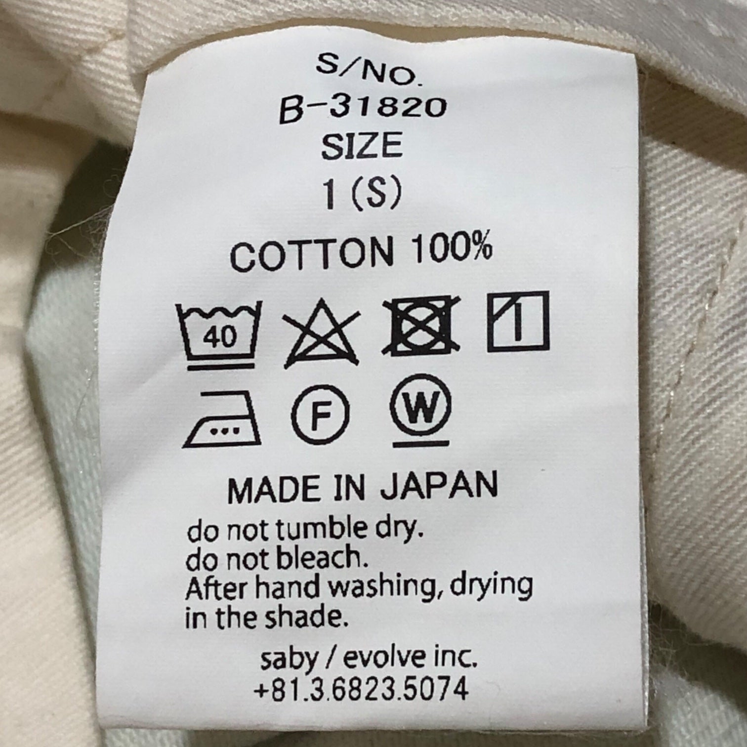 saby(サバイ) TUCK BAGGY - 11.5oz Bingo Denim - タック バギー デニム パンツ B-31820 1(S) オフホワイト 切りっぱなしデザイン