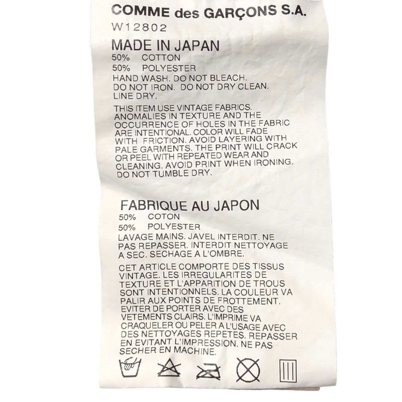 COMME des GARCONS SHIRT(コムデギャルソンシャツ) reversible mesh college T-shirt リバーシブル メッシュ カレッジ ロゴ Tシャツ W12802 M グレー×ブラック×イエロー