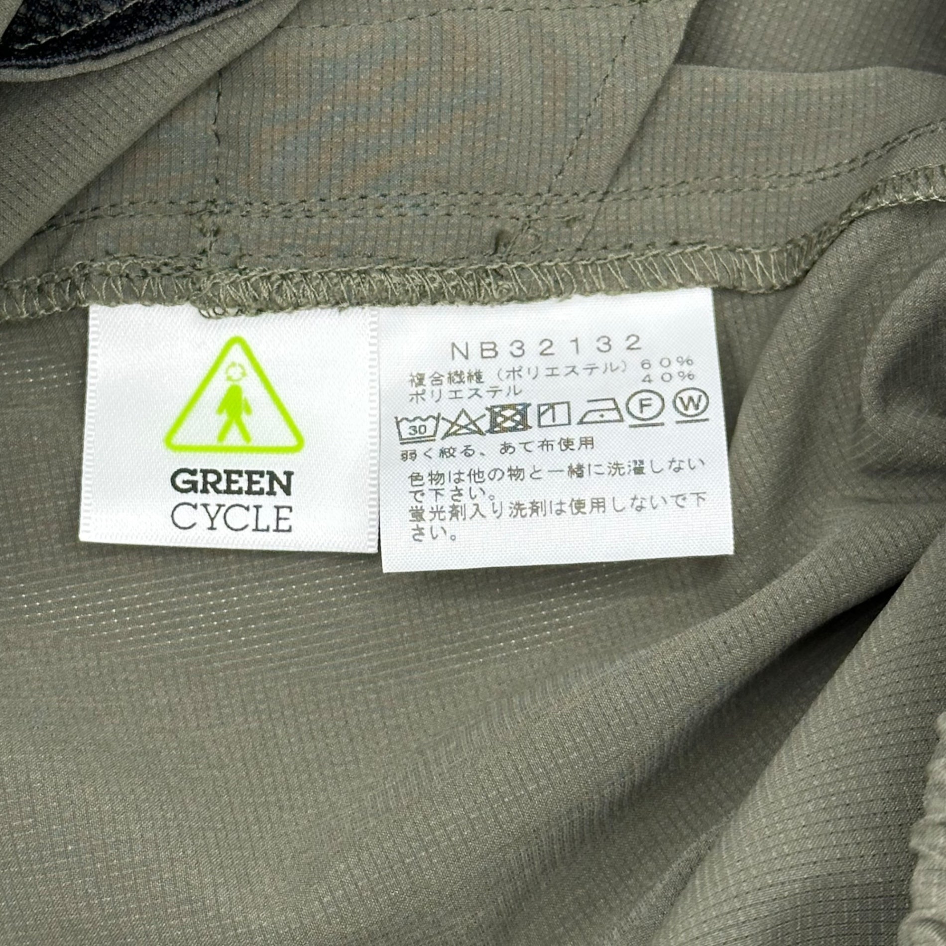THE NORTH FACE(ノースフェイス) TNF Be Free Pant ビー フリー パンツ NB32132 M ニュートープ 虫よけ アウトドア