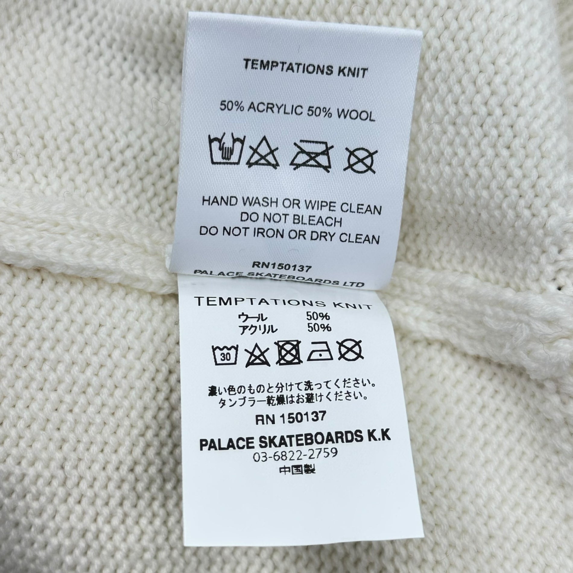 Palace(パレス) 23SS Temptation Knit 天使 ロゴ ニット M アイボリー