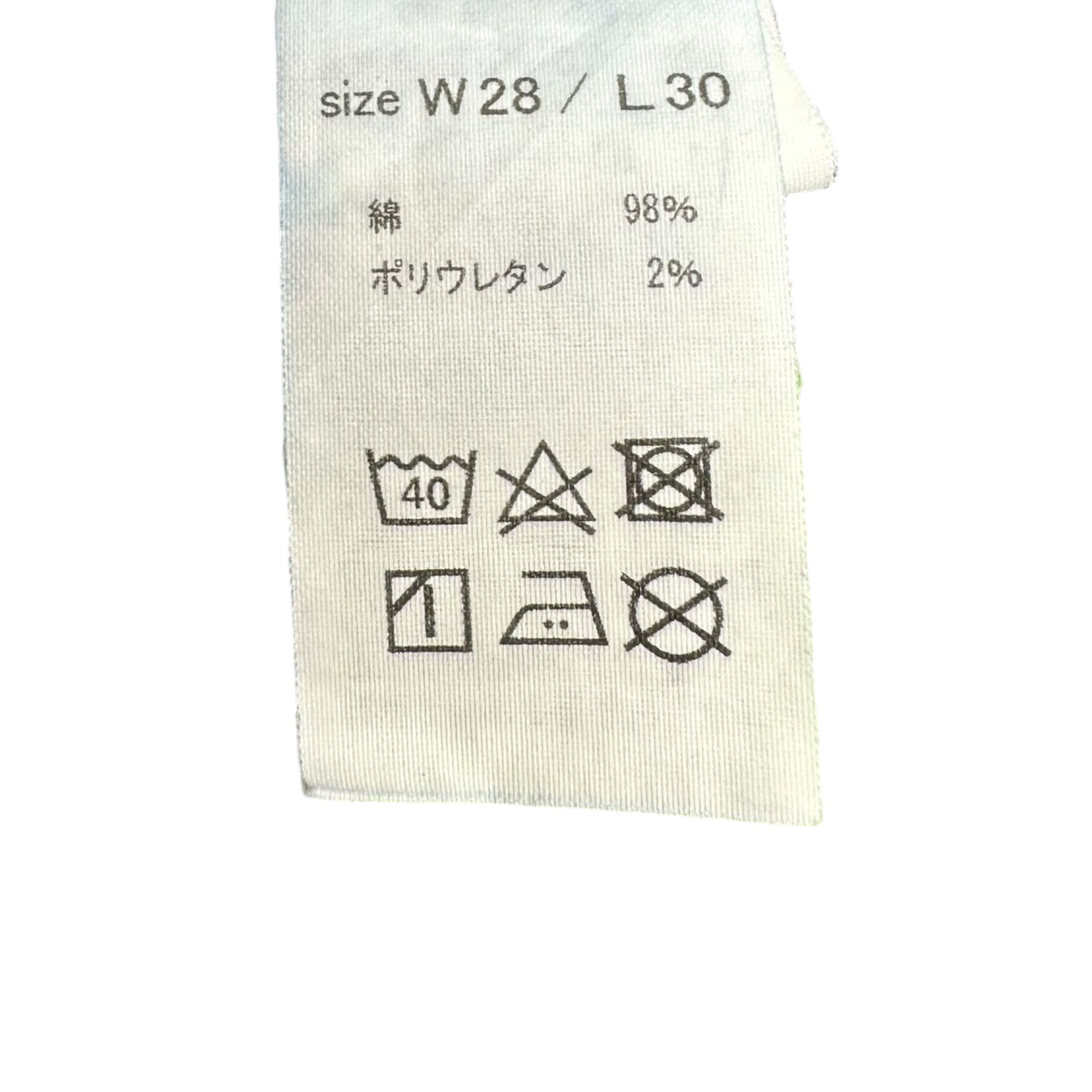 FDMTL(ファンダメンタル) Sashiko Patchwork Denim Skinny Pants 刺し子 パッチワーク デニム スキニー パンツ W28/L30 ライトインディゴ