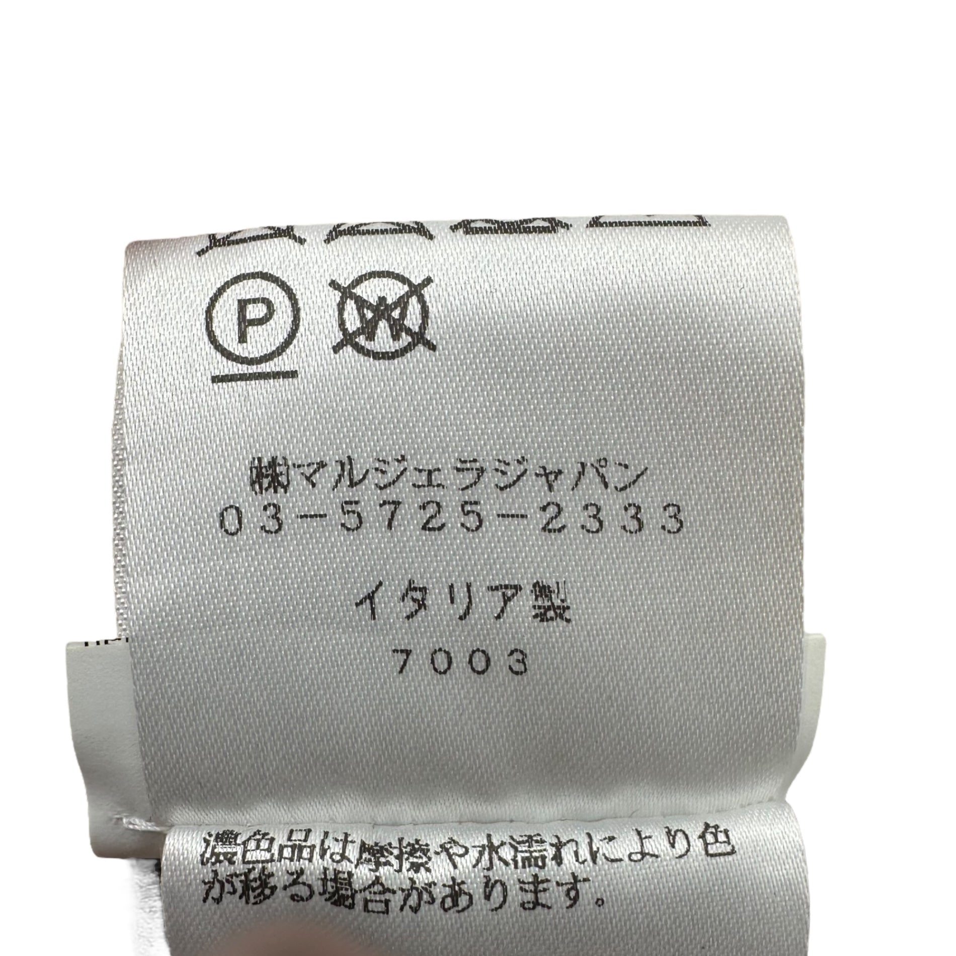 MAISON MARGIELA(メゾンマルジェラ) 19AW Bonding Crew Neck S/S Tee ボンディング クルーネック 半袖 Tシャツ S50GC0548 46 グレー