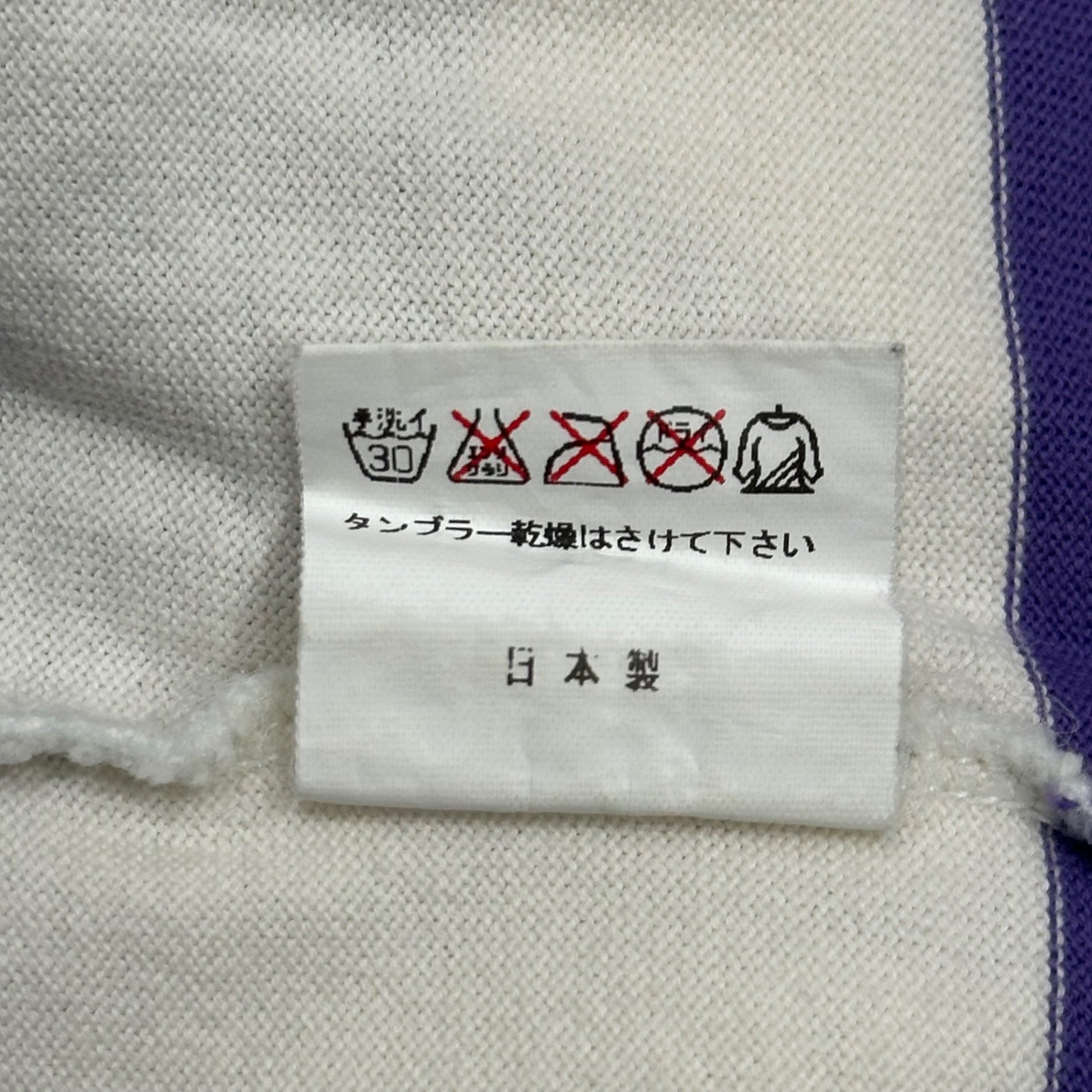 ELECTRIC COTTAGE(エレクトリックコテージ) 2002AW Striped L/S T-shirt ボーダー 長袖 Tシャツ M パープル×ホワイト 00's カットソー